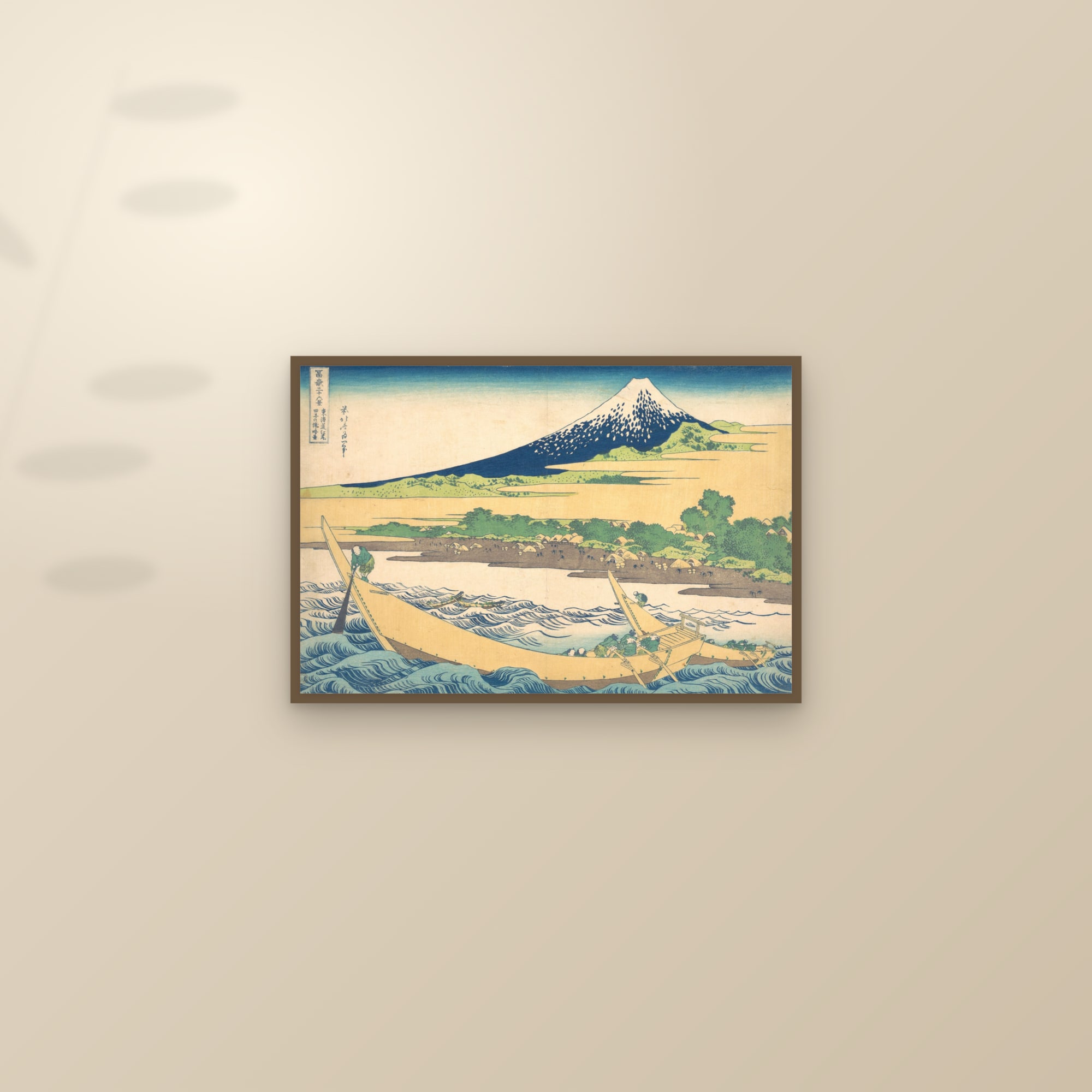 Tago Bay near Ejiri on the Tōkaidō (Full) — Full-Bleed Edition — framed and styled on a sunlit wall