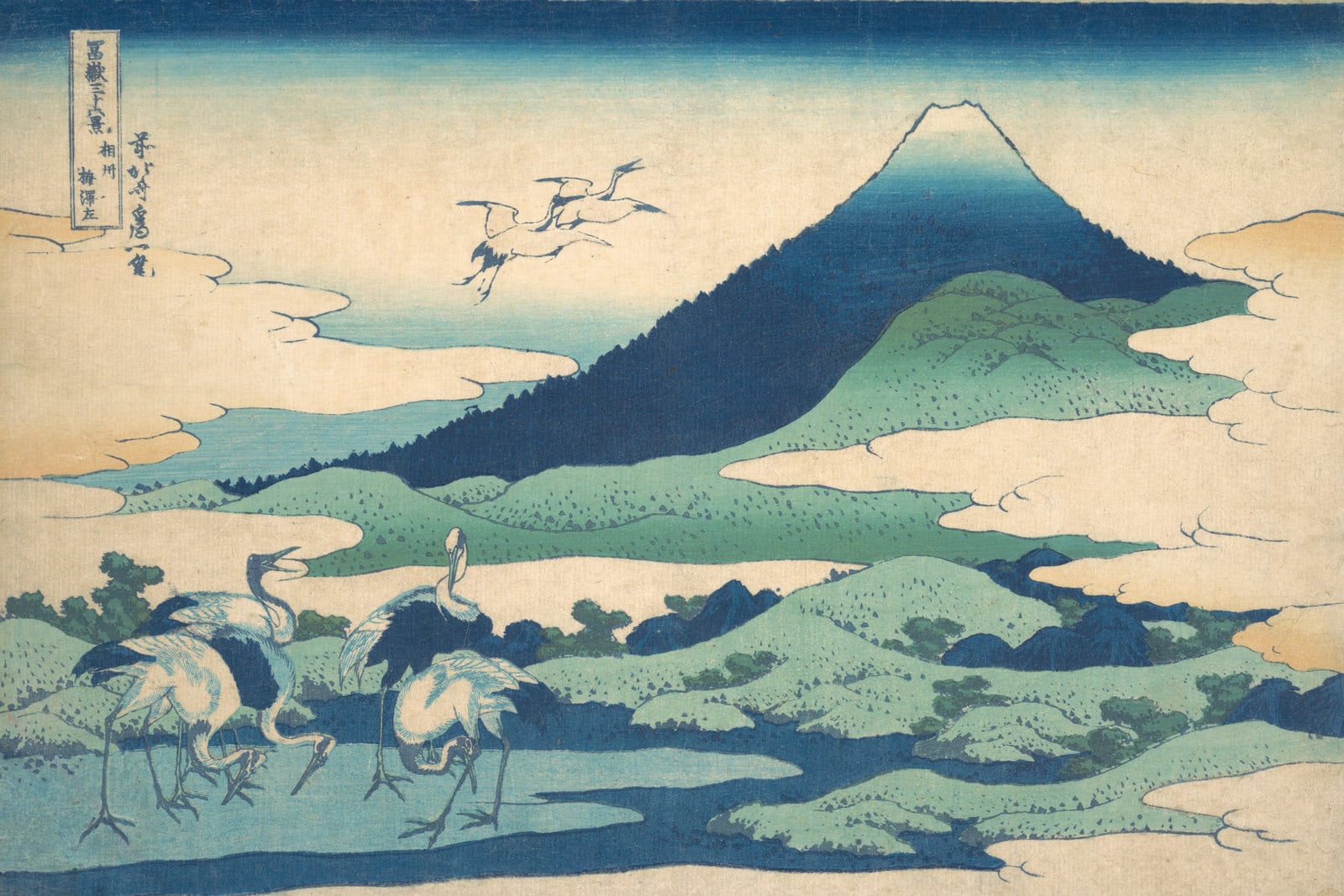 Umezawa Manor in Sagami Province (Full) — Full-Bleed Edition