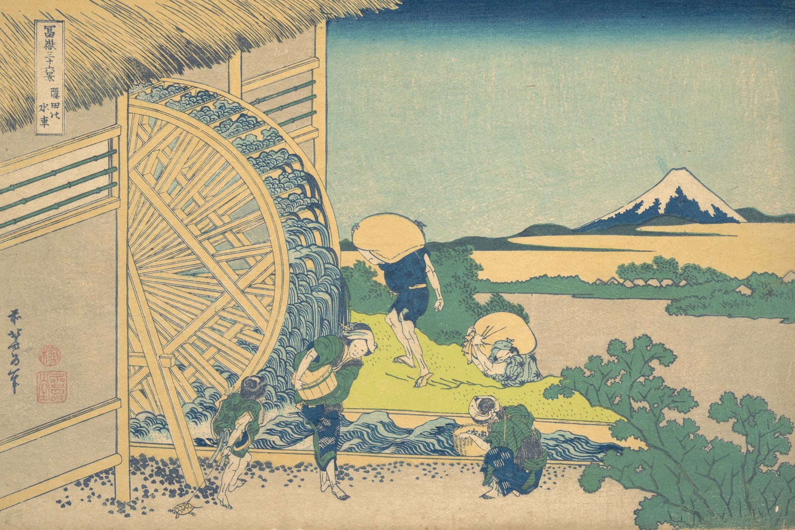 The Waterwheel at Onden (Full) — Full-Bleed Edition