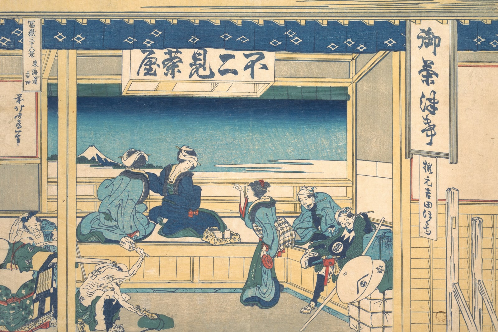 Yoshida on the Tōkaidō (Full) — Full-Bleed Edition