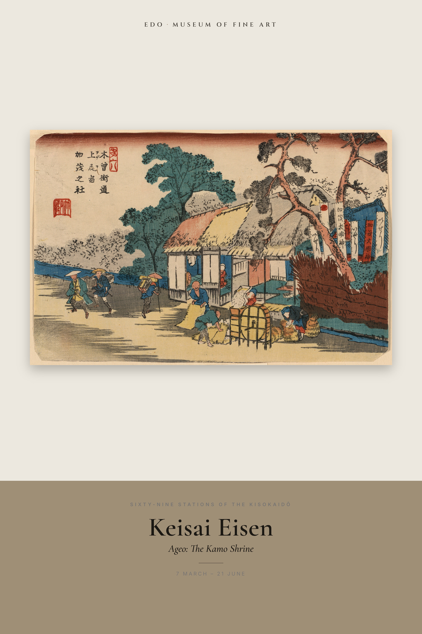Ageo: The Kamo Shrine — Exhibition Poster