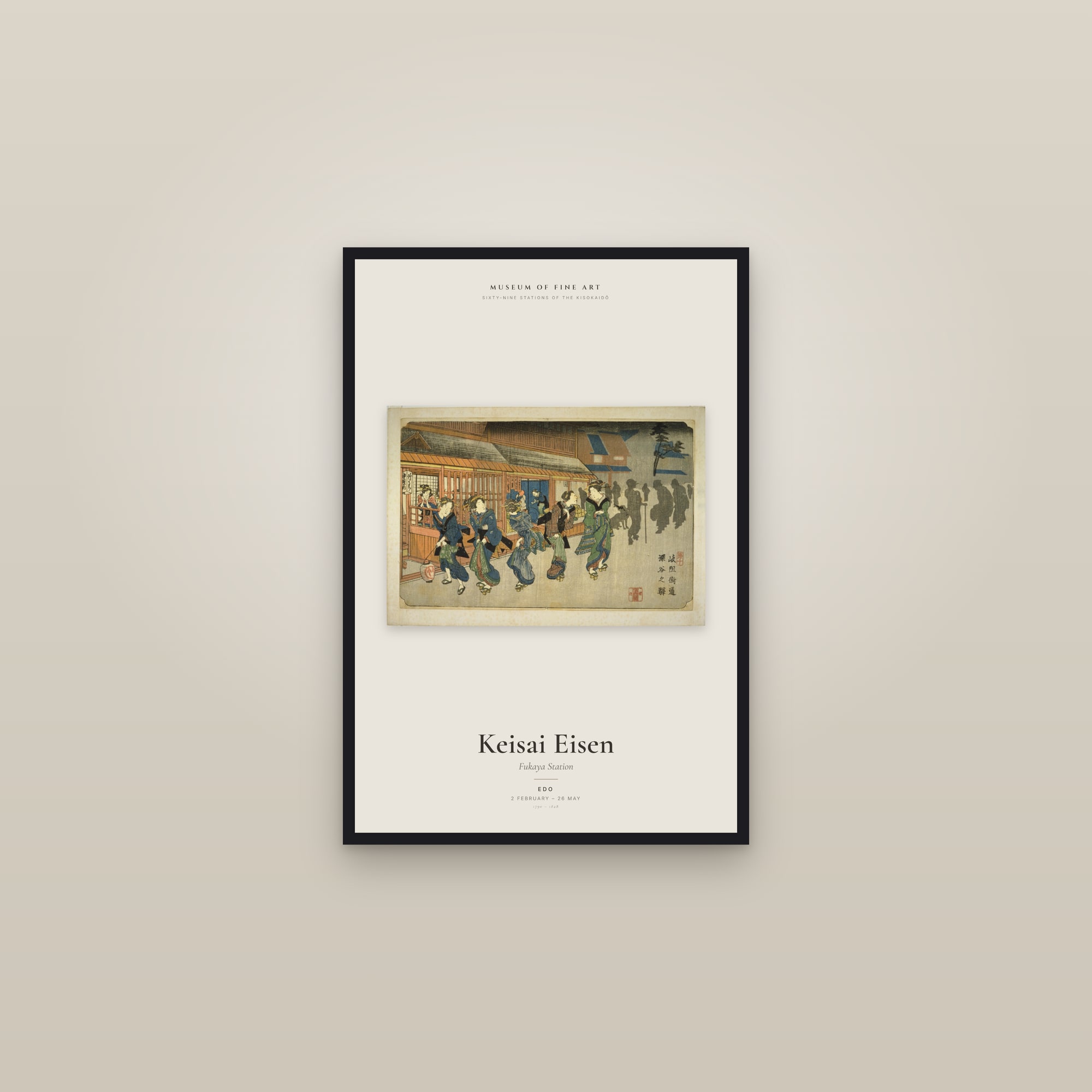 Fukaya Station — Exhibition Poster — framed in a gallery setting