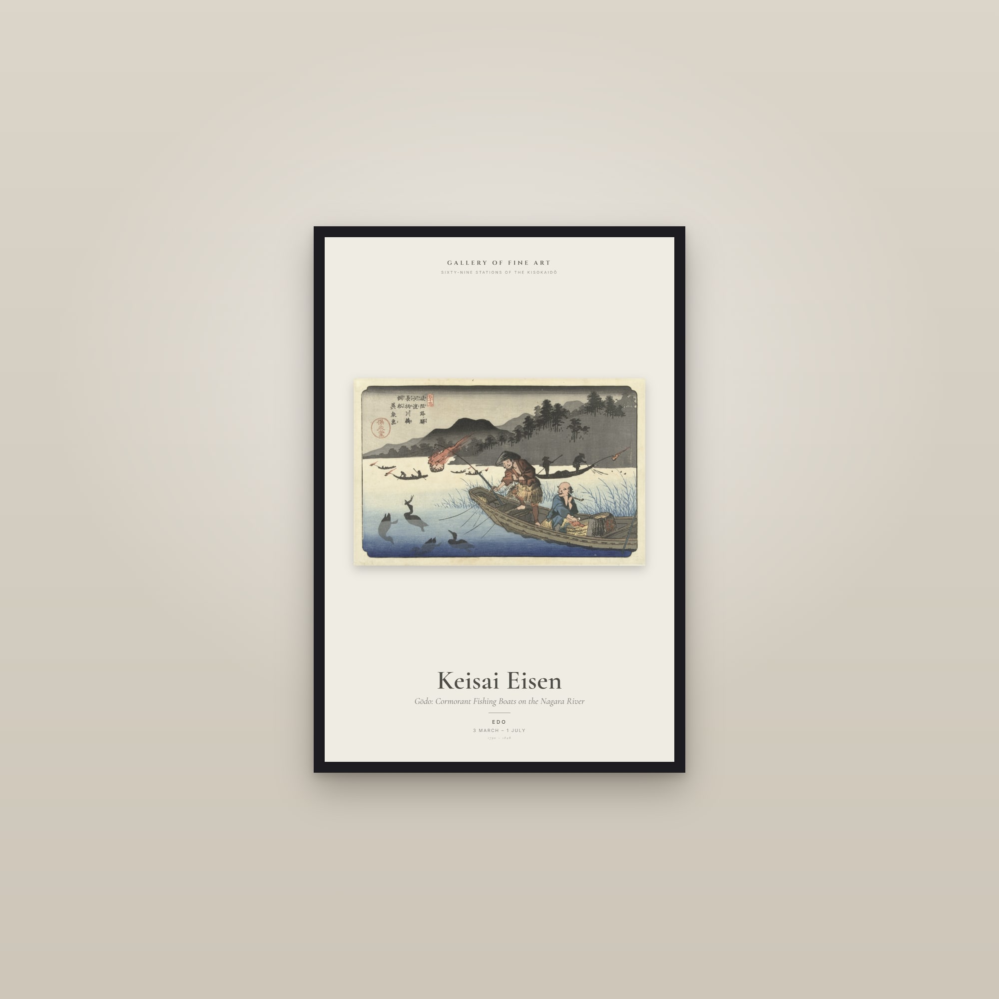 Gōdo: Cormorant Fishing Boats on the Nagara River — Exhibition Poster — framed in a gallery setting