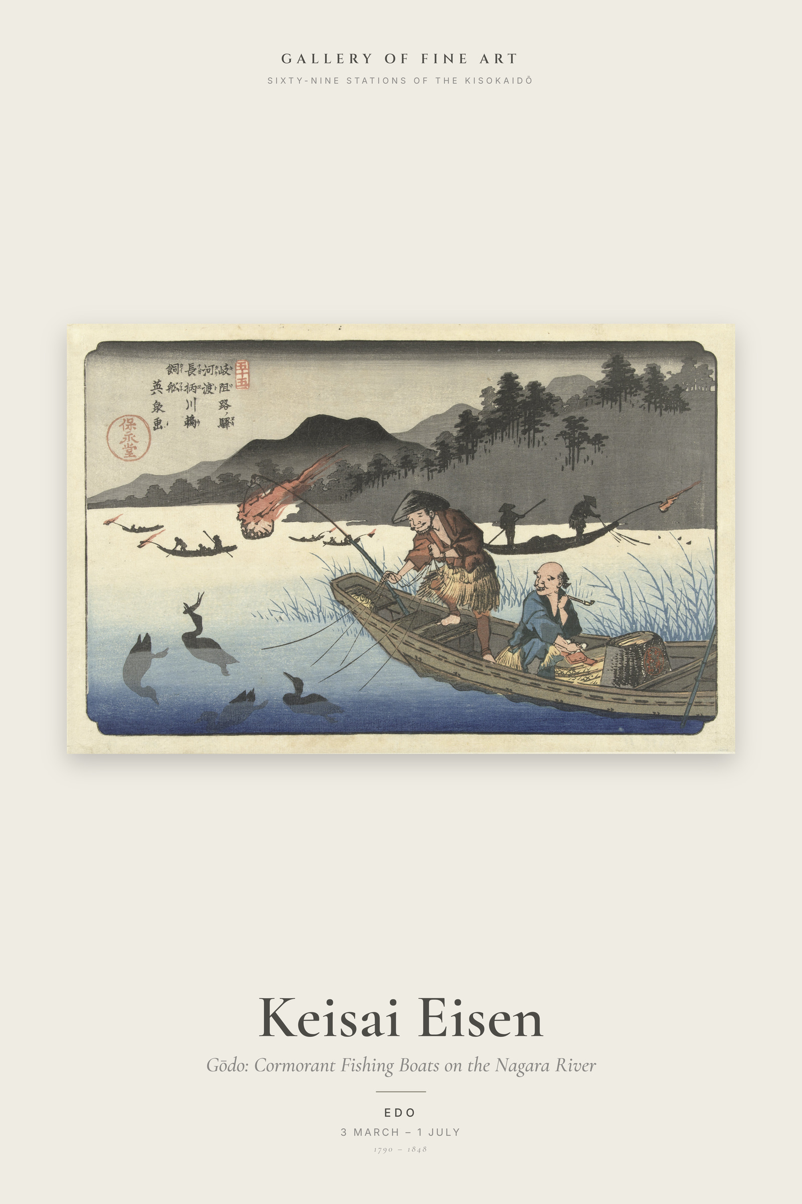 Gōdo: Cormorant Fishing Boats on the Nagara River — Exhibition Poster