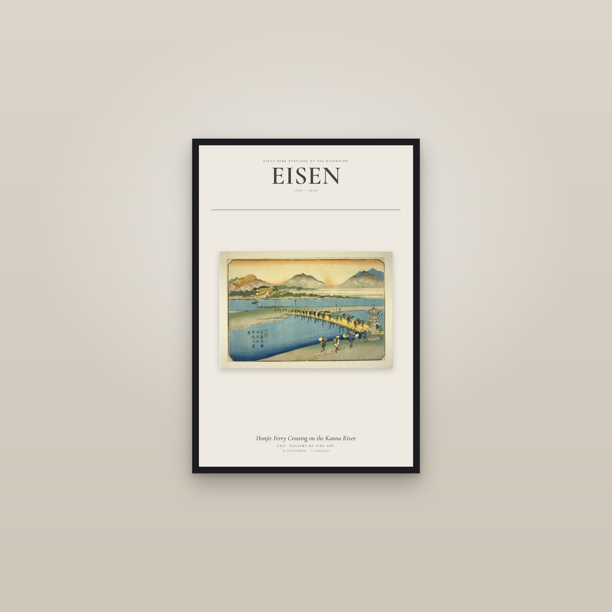 Honjō: Ferry Crossing on the Kanna River — Exhibition Poster — framed in a gallery setting