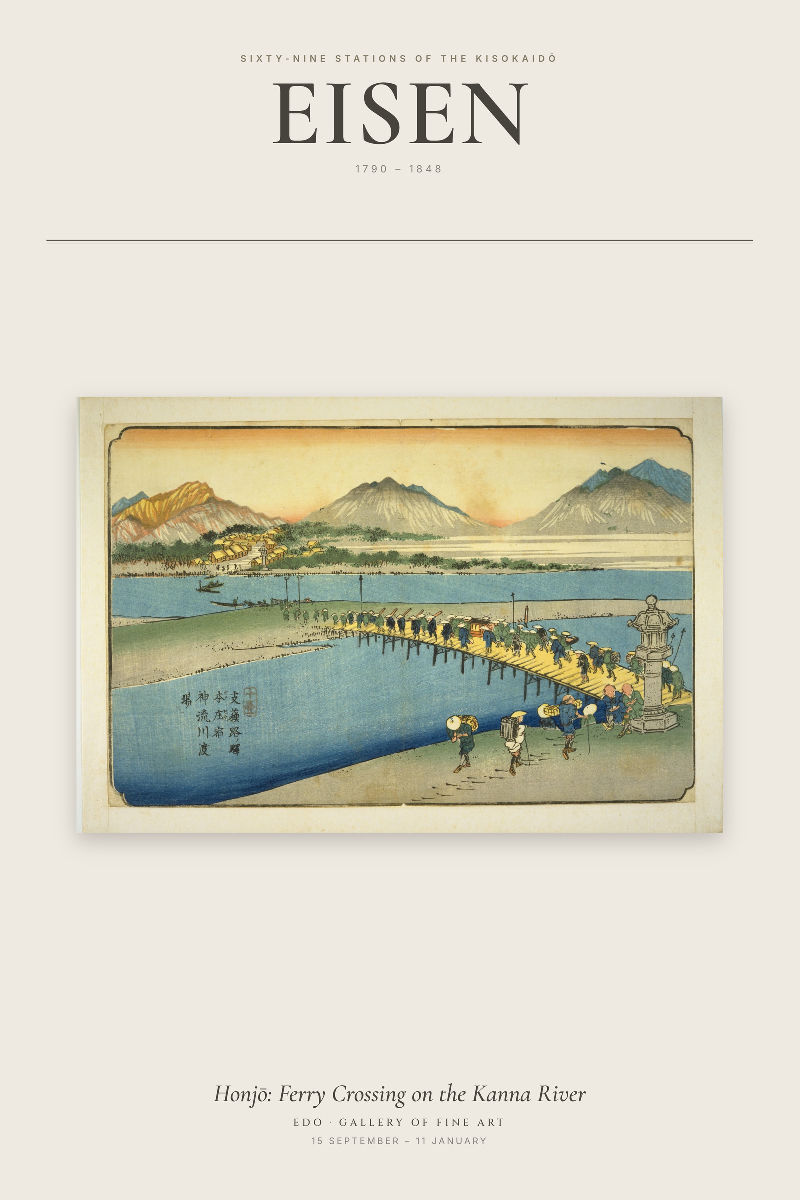 Honjō: Ferry Crossing on the Kanna River — Exhibition Poster