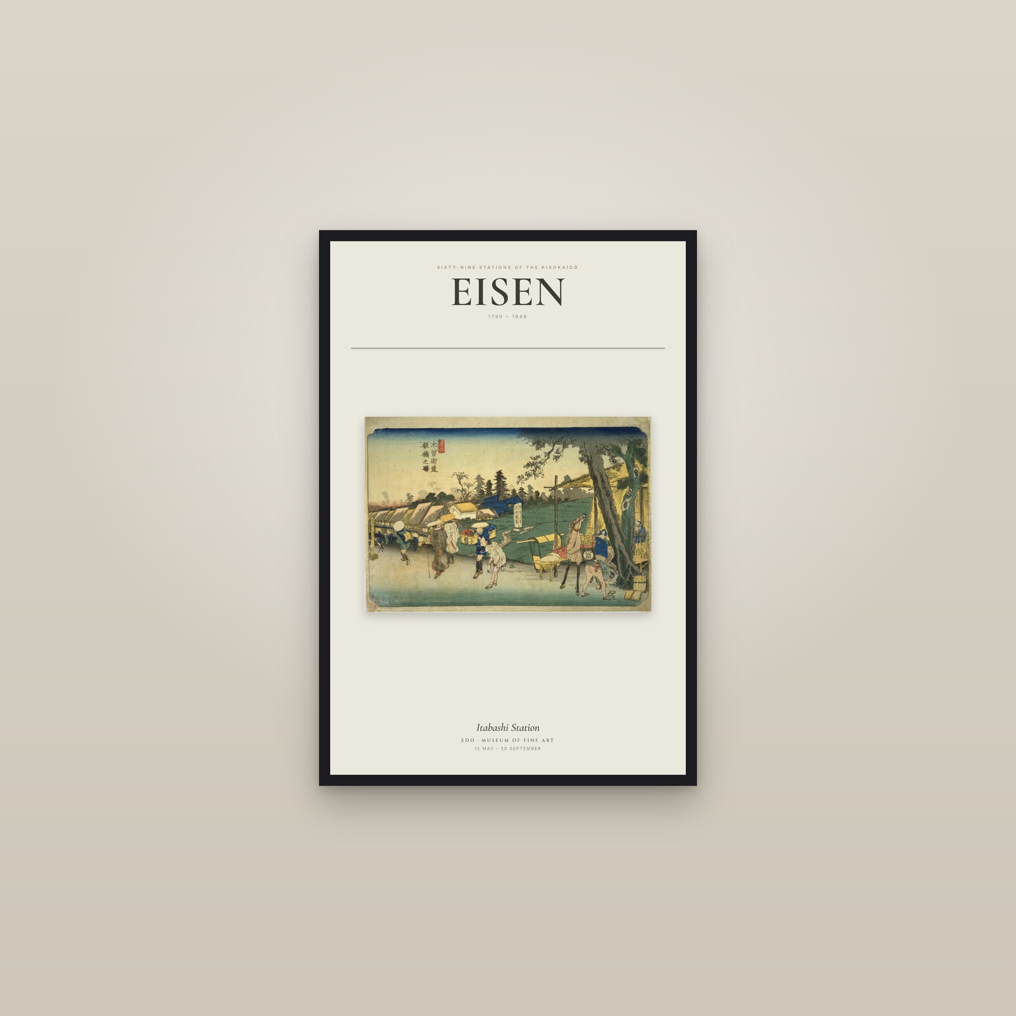 Itabashi Station — Exhibition Poster — framed in a gallery setting