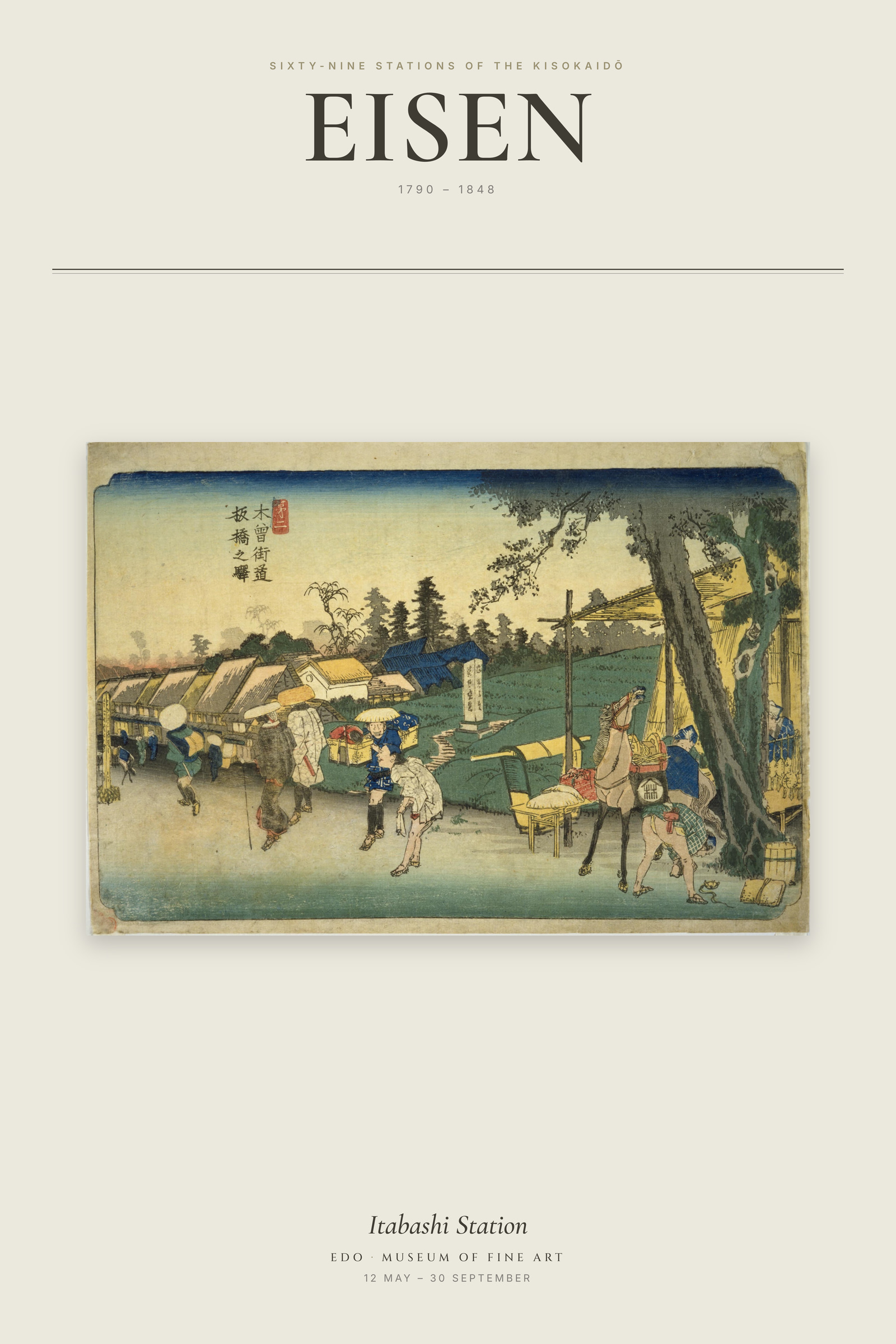 Itabashi Station — Exhibition Poster