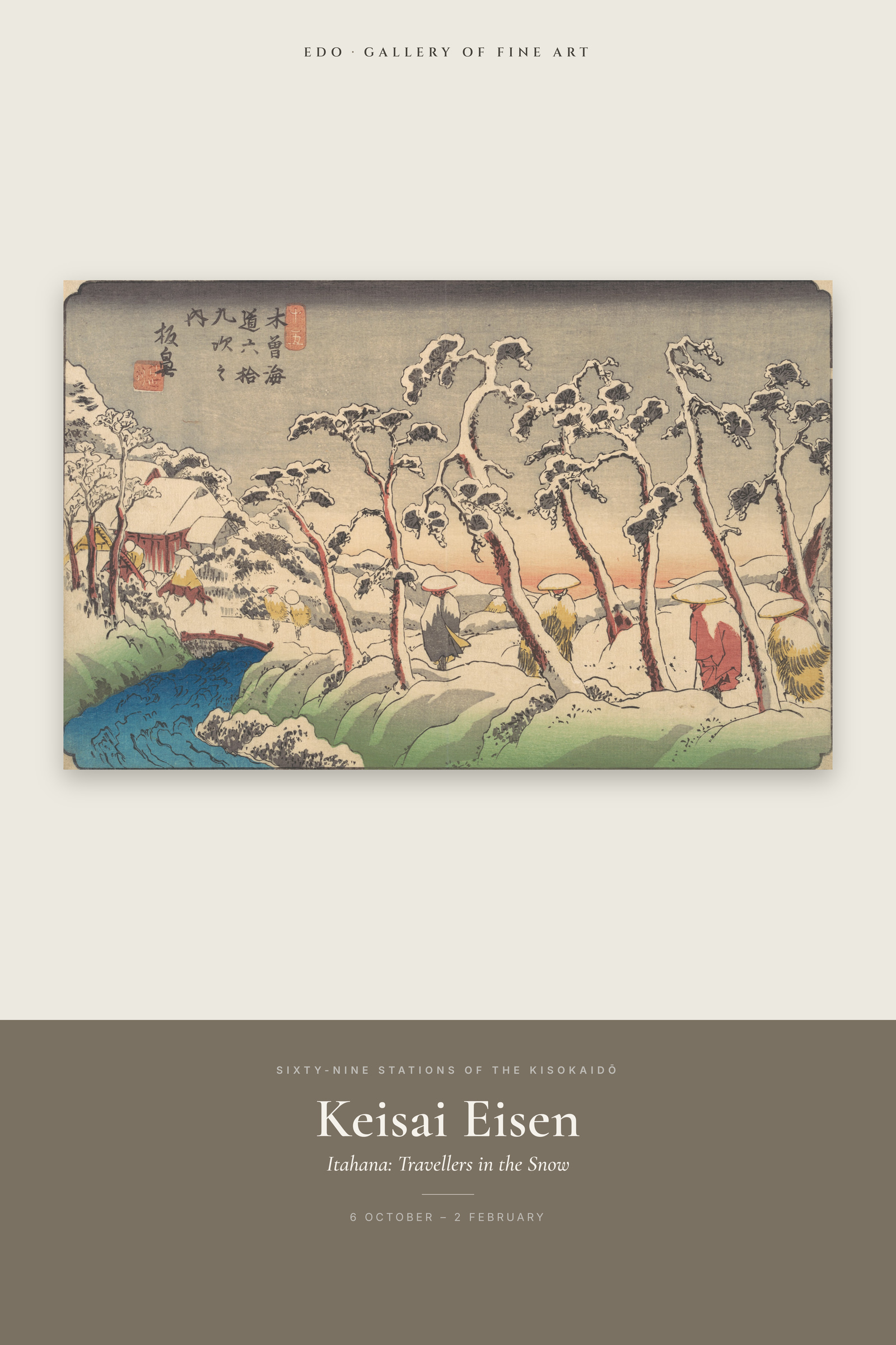 Itahana: Travellers in the Snow — Exhibition Poster