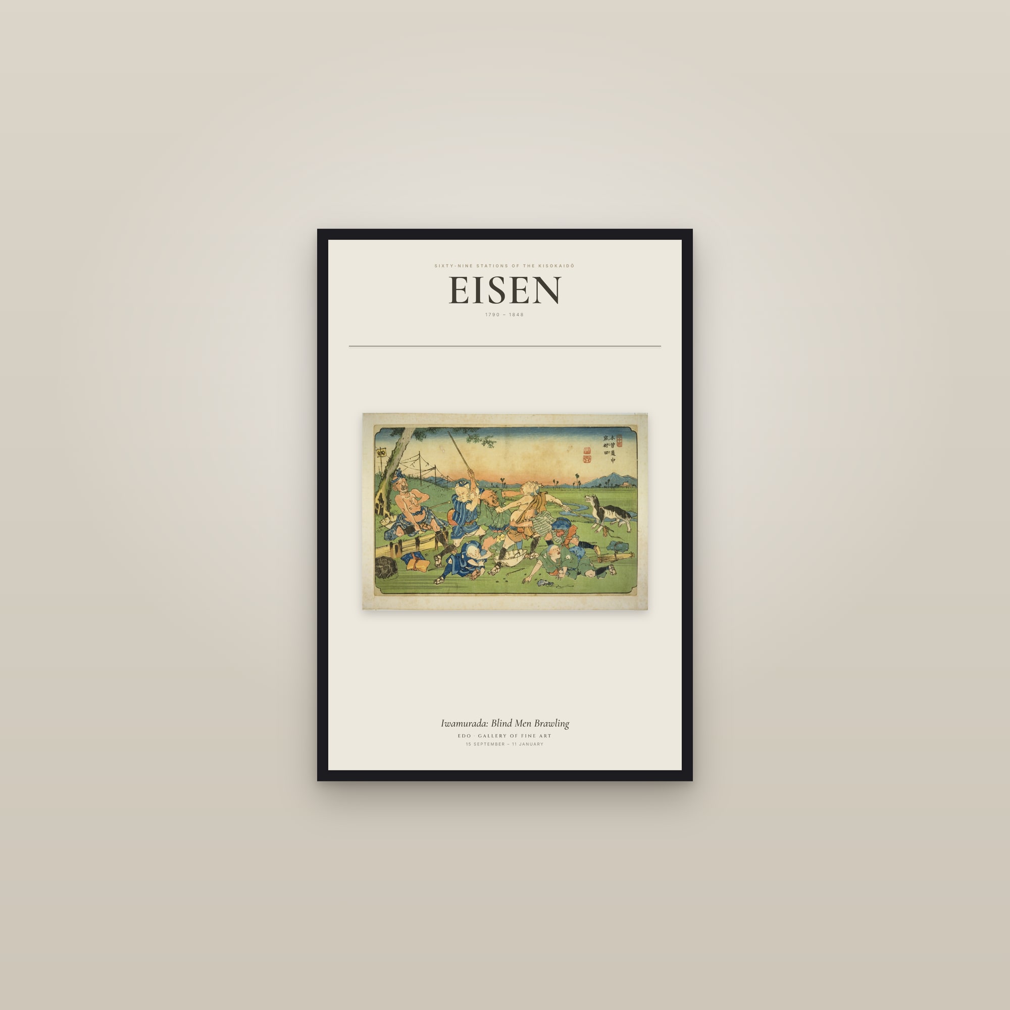 Iwamurada: Blind Men Brawling — Exhibition Poster — framed in a gallery setting