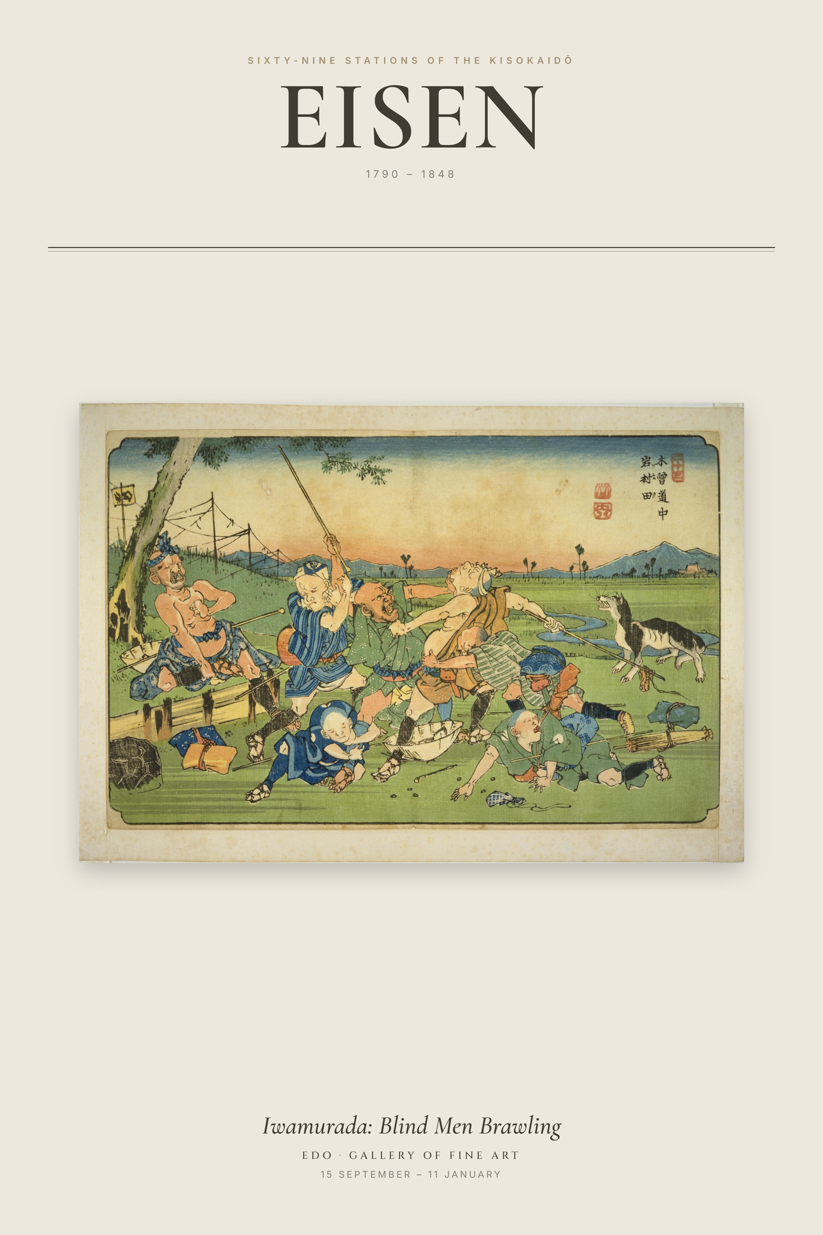 Iwamurada: Blind Men Brawling — Exhibition Poster