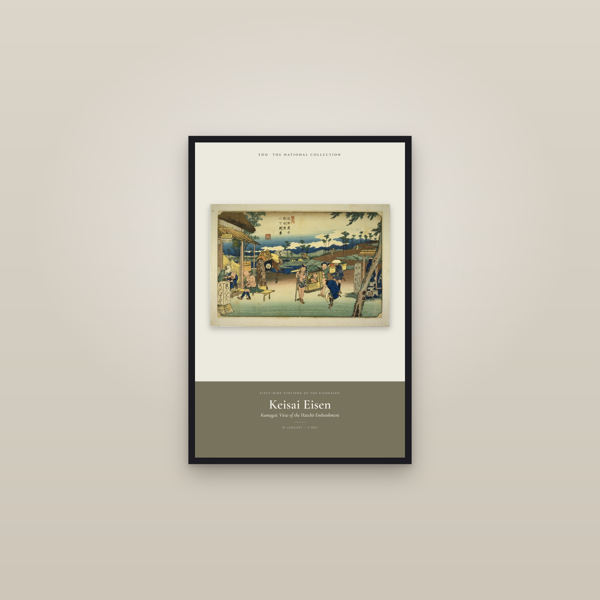 Kumagai: View of the Hatchō Embankment — Exhibition Poster — framed in a gallery setting