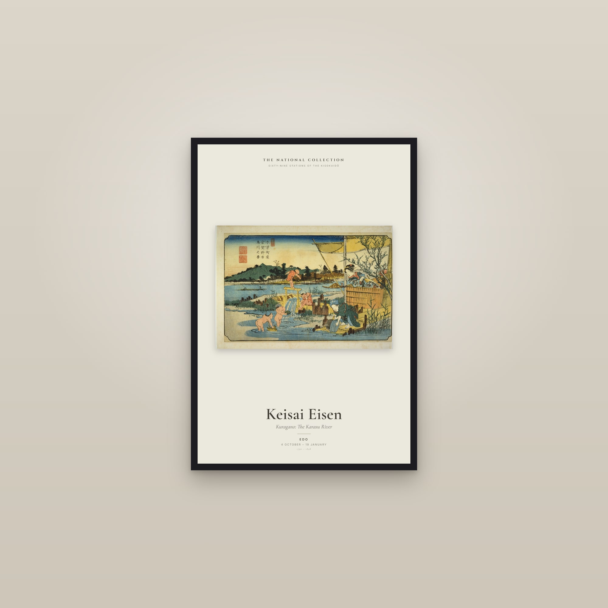 Kuragano: The Karasu River — Exhibition Poster — framed in a gallery setting