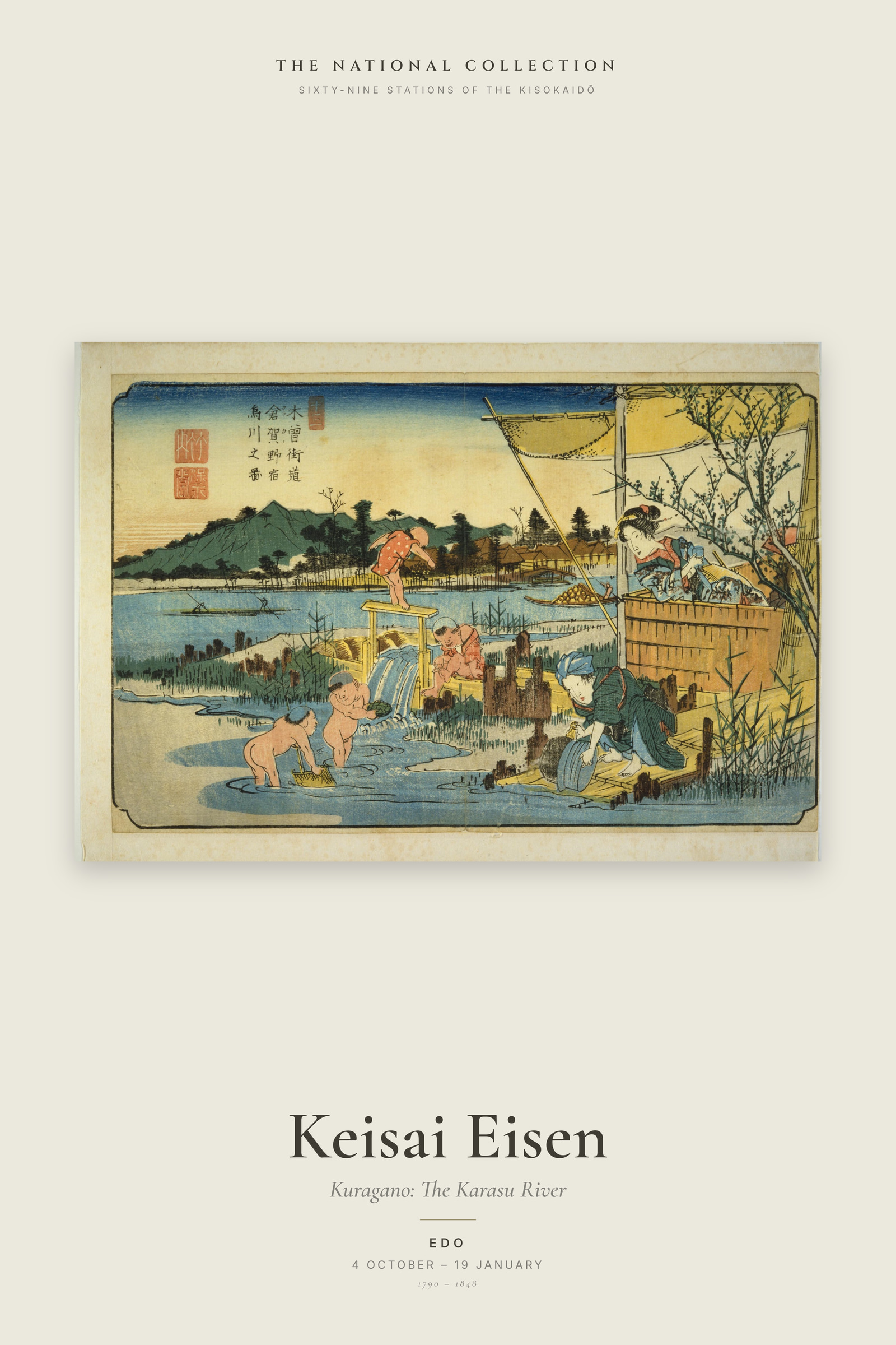 Kuragano: The Karasu River — Exhibition Poster