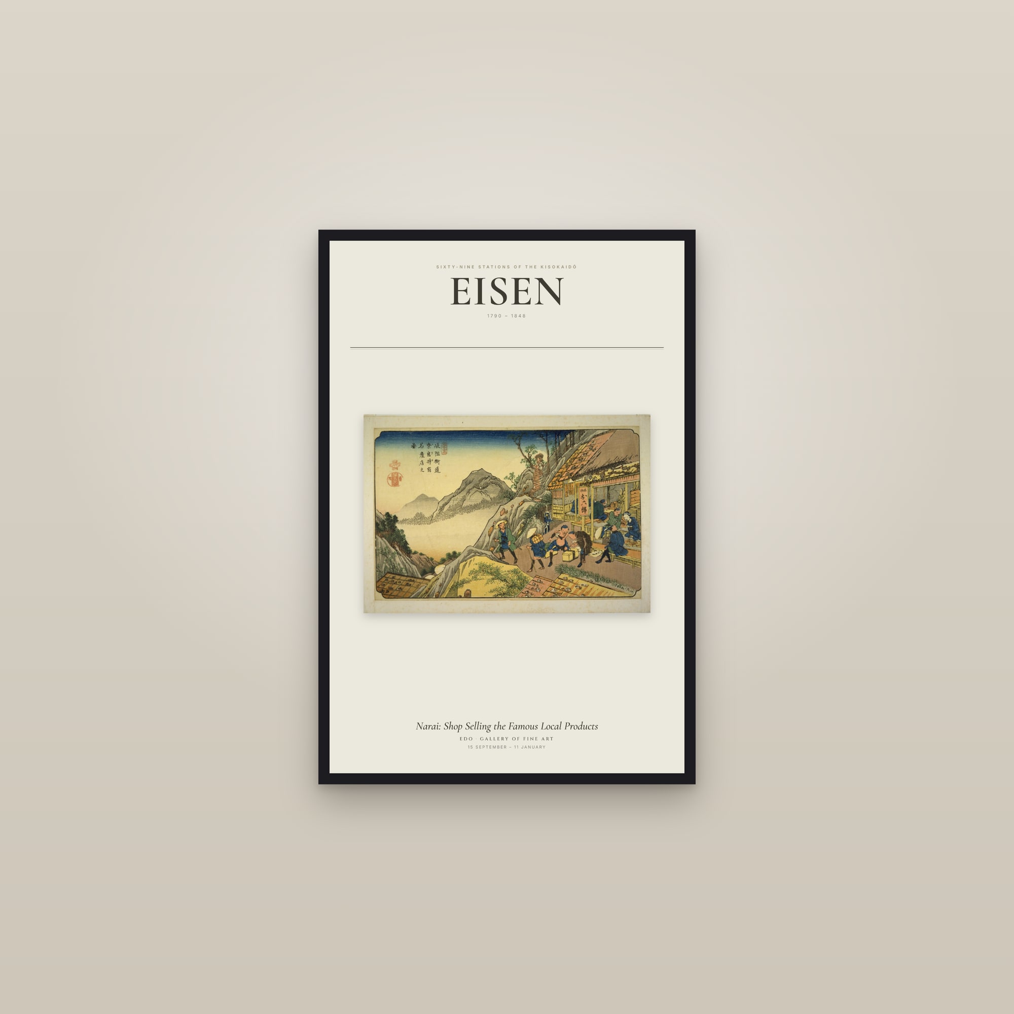 Narai: Shop Selling the Famous Local Products — Exhibition Poster — framed in a gallery setting