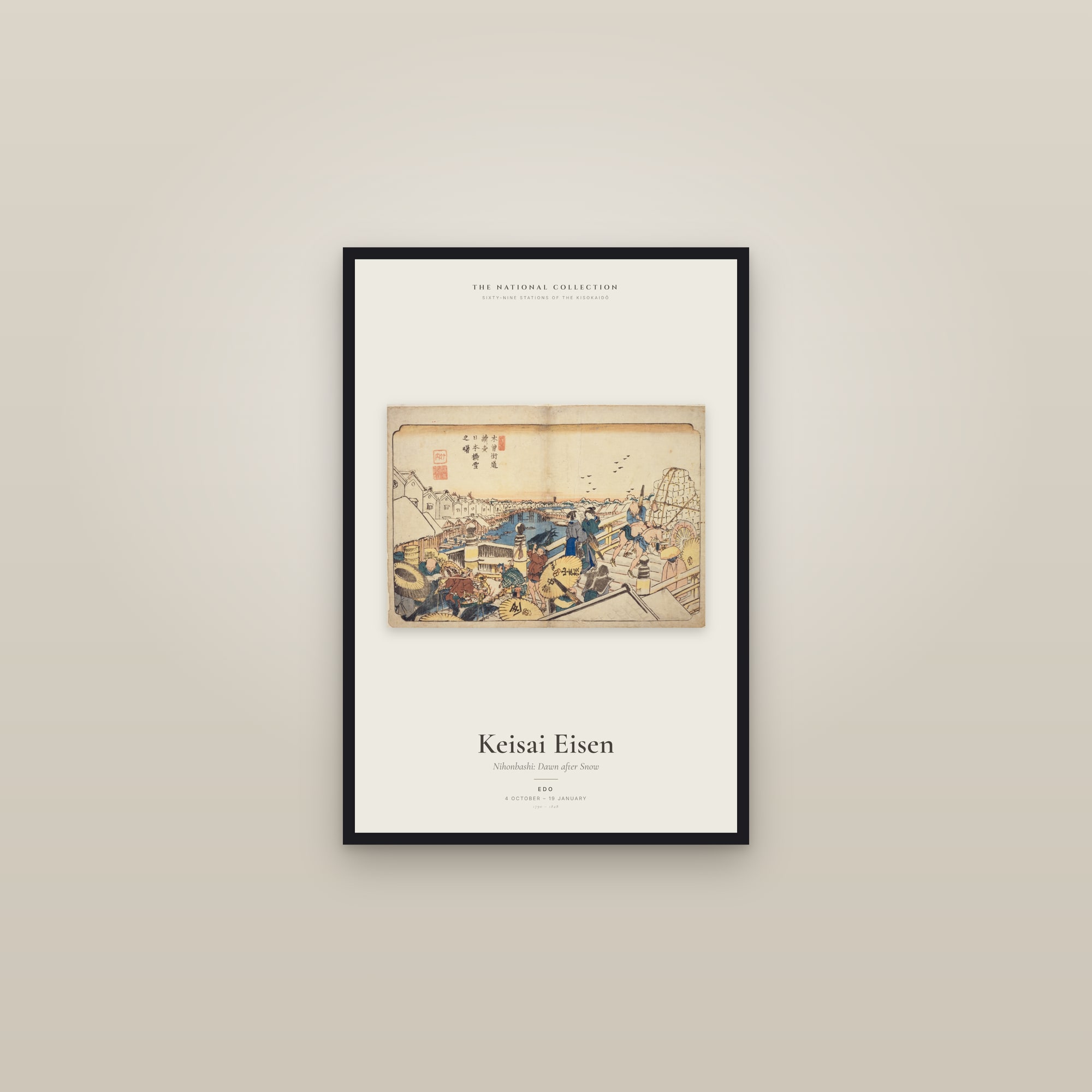 Nihonbashi: Dawn after Snow — Exhibition Poster — framed in a gallery setting