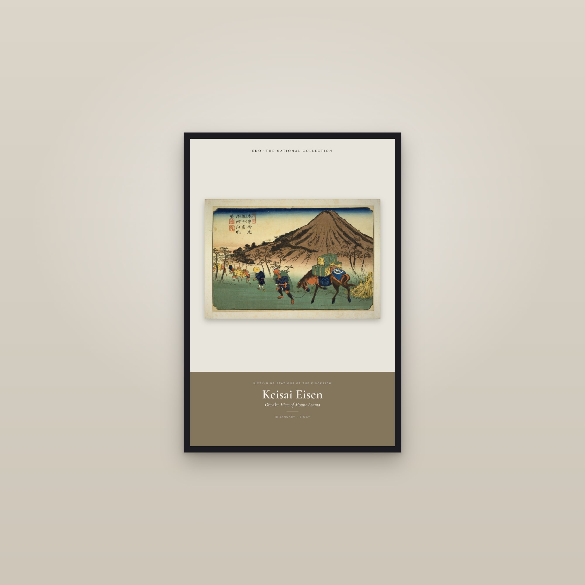 Oiwake: View of Mount Asama — Exhibition Poster — framed in a gallery setting