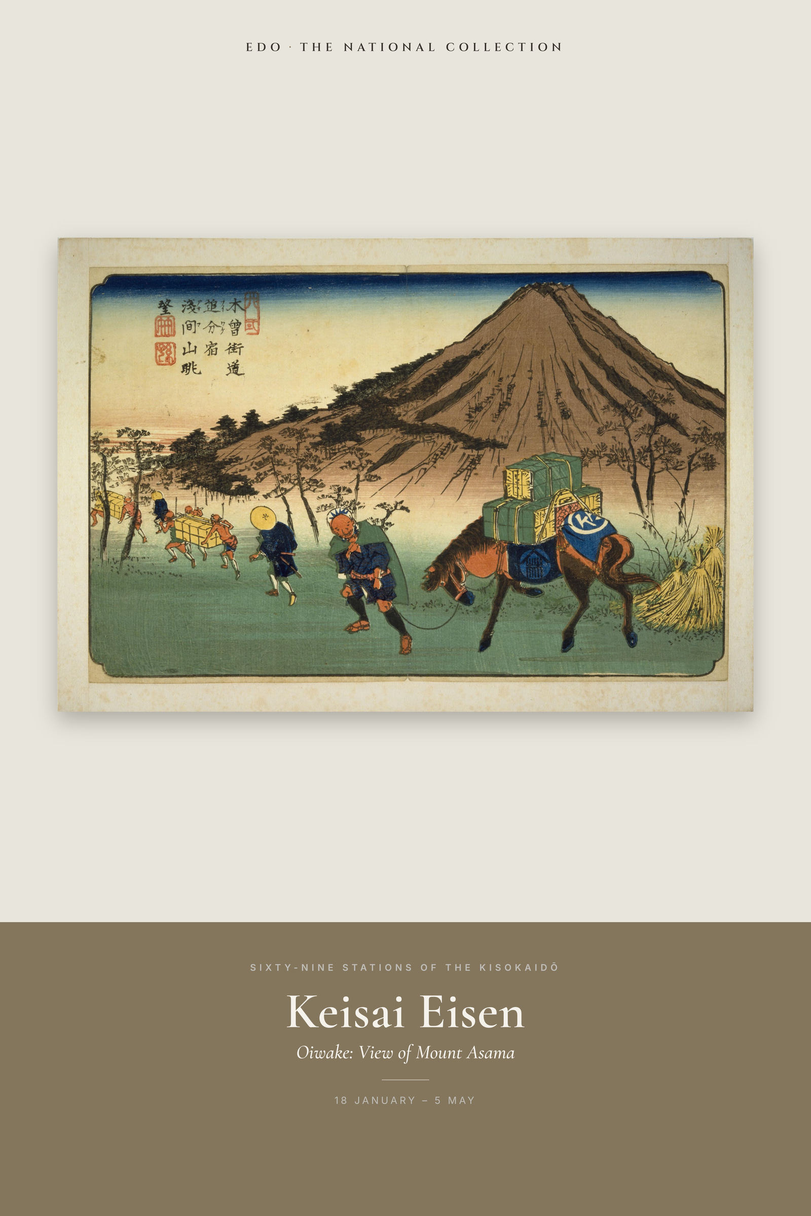 Oiwake: View of Mount Asama — Exhibition Poster