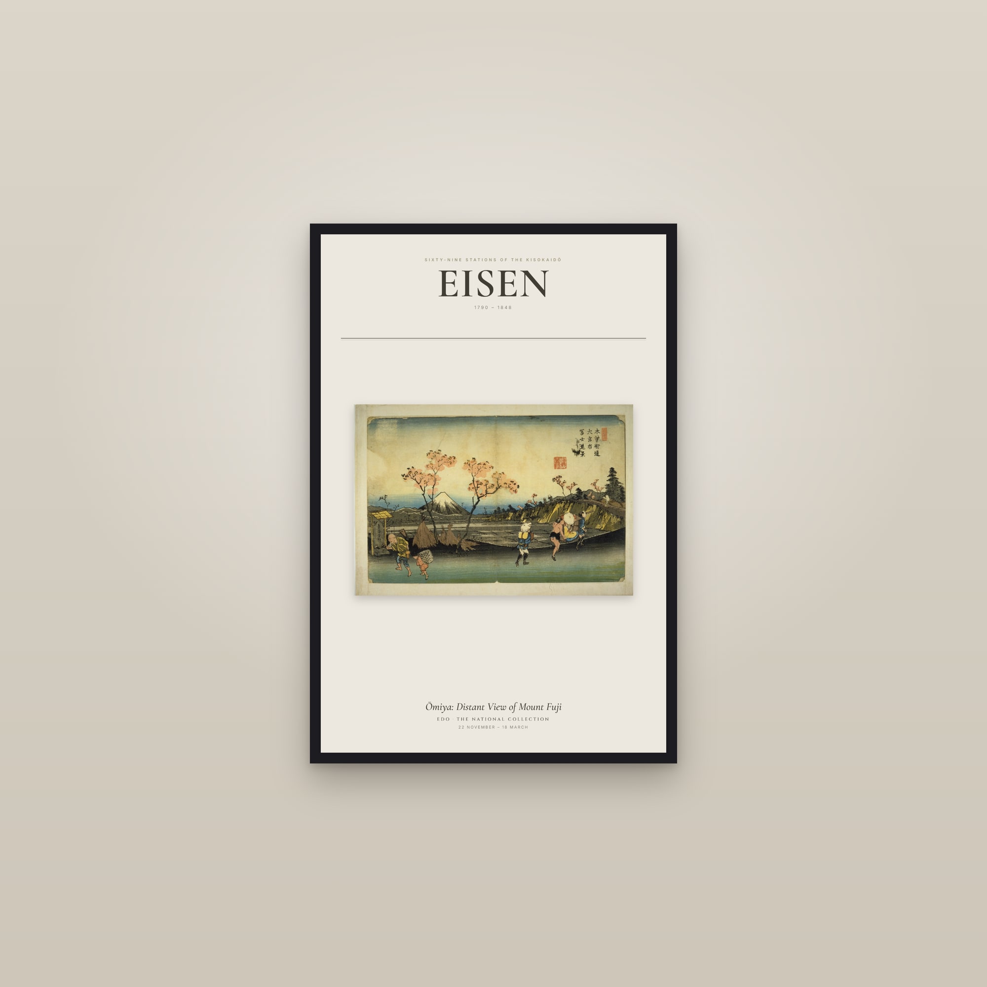 Ōmiya: Distant View of Mount Fuji — Exhibition Poster — framed in a gallery setting