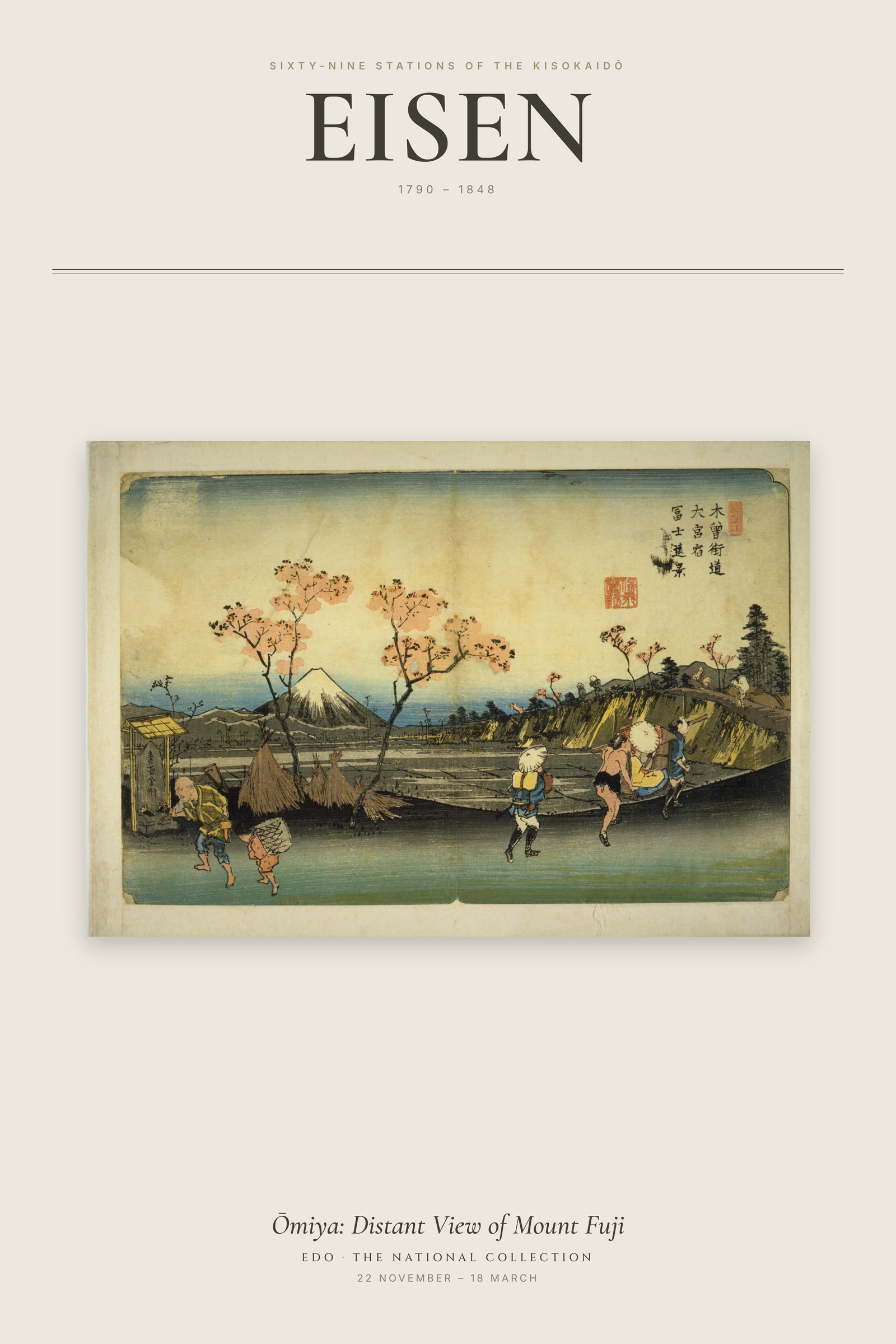 Ōmiya: Distant View of Mount Fuji — Exhibition Poster