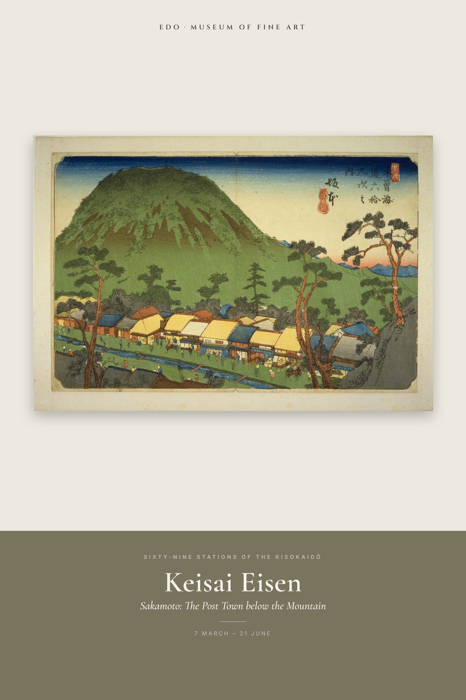 Sakamoto: The Post Town below the Mountain — Exhibition Poster