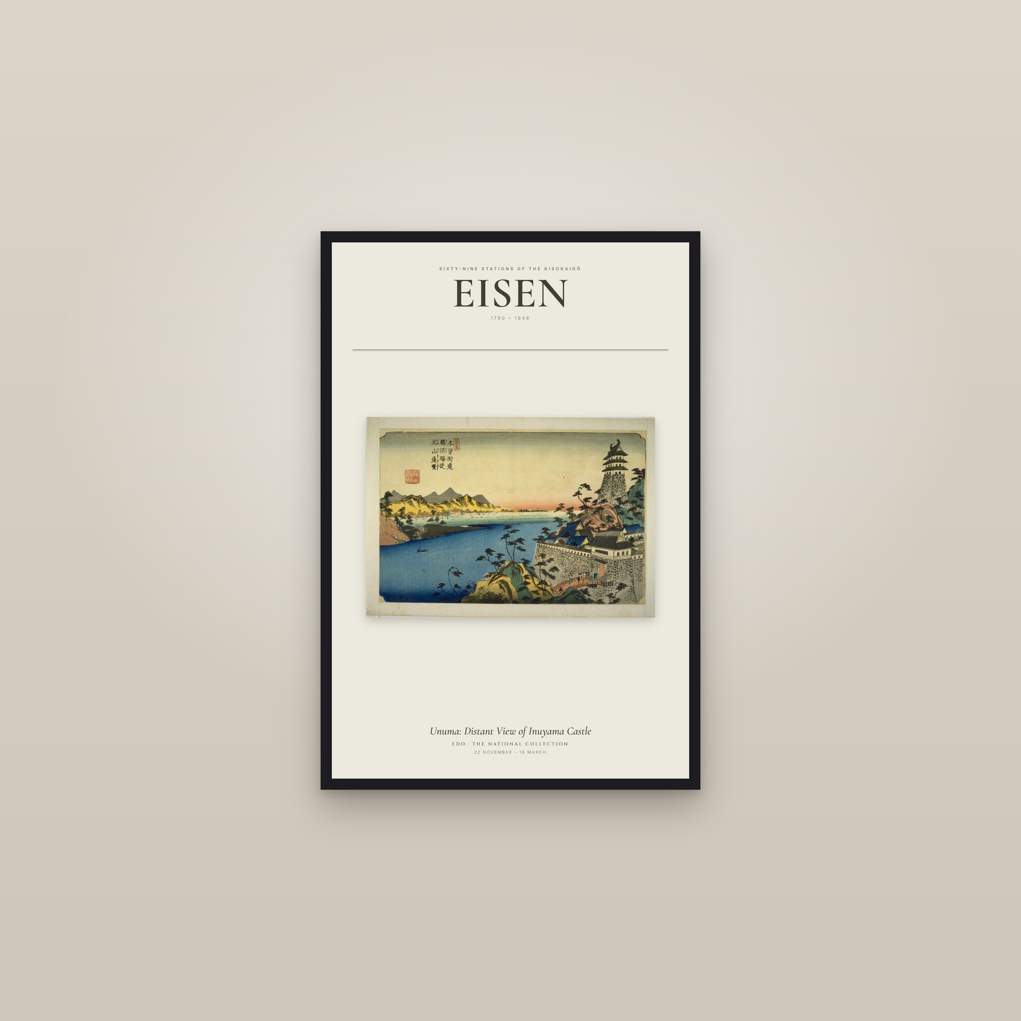 Unuma: Distant View of Inuyama Castle — Exhibition Poster — framed in a gallery setting
