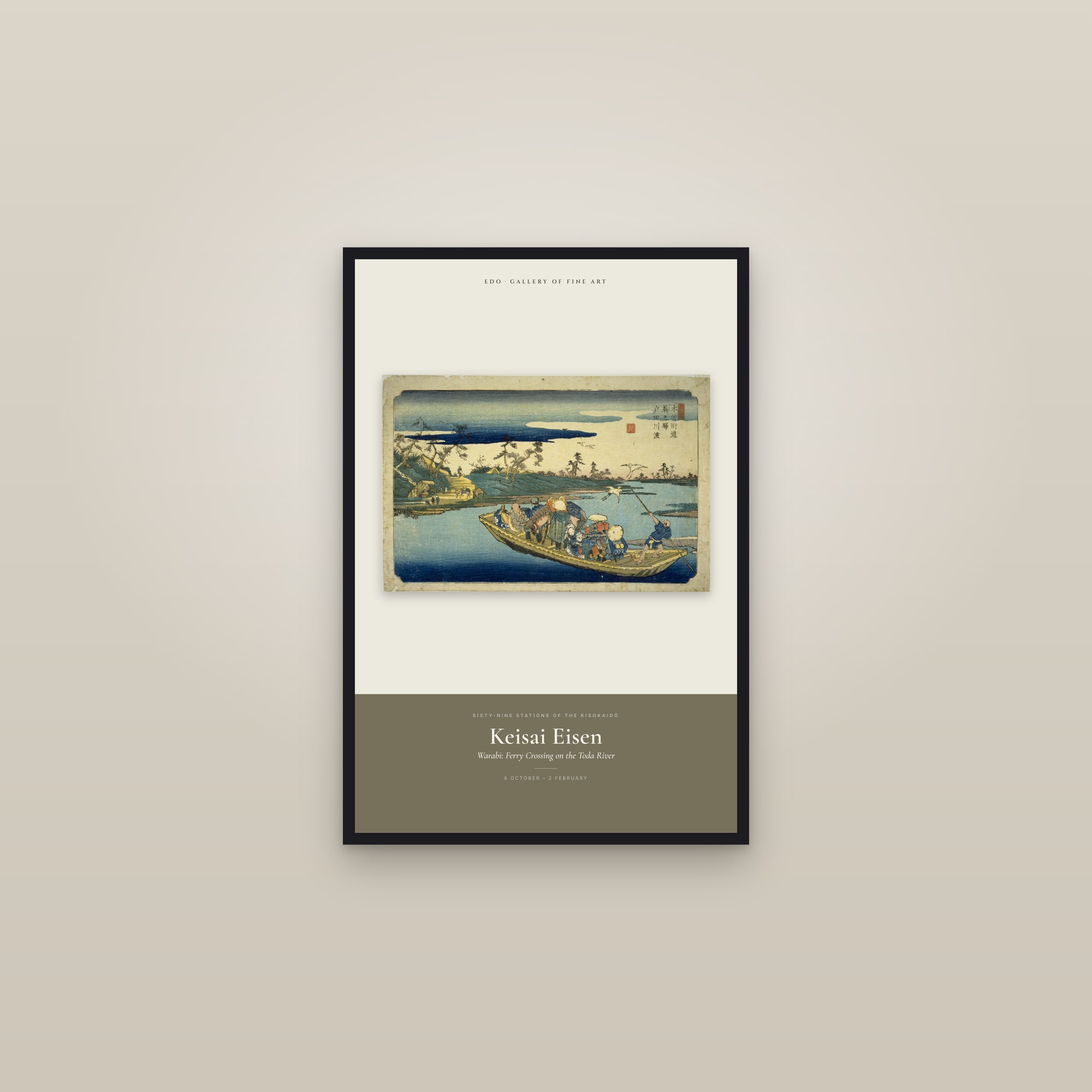 Warabi: Ferry Crossing on the Toda River — Exhibition Poster — framed in a gallery setting