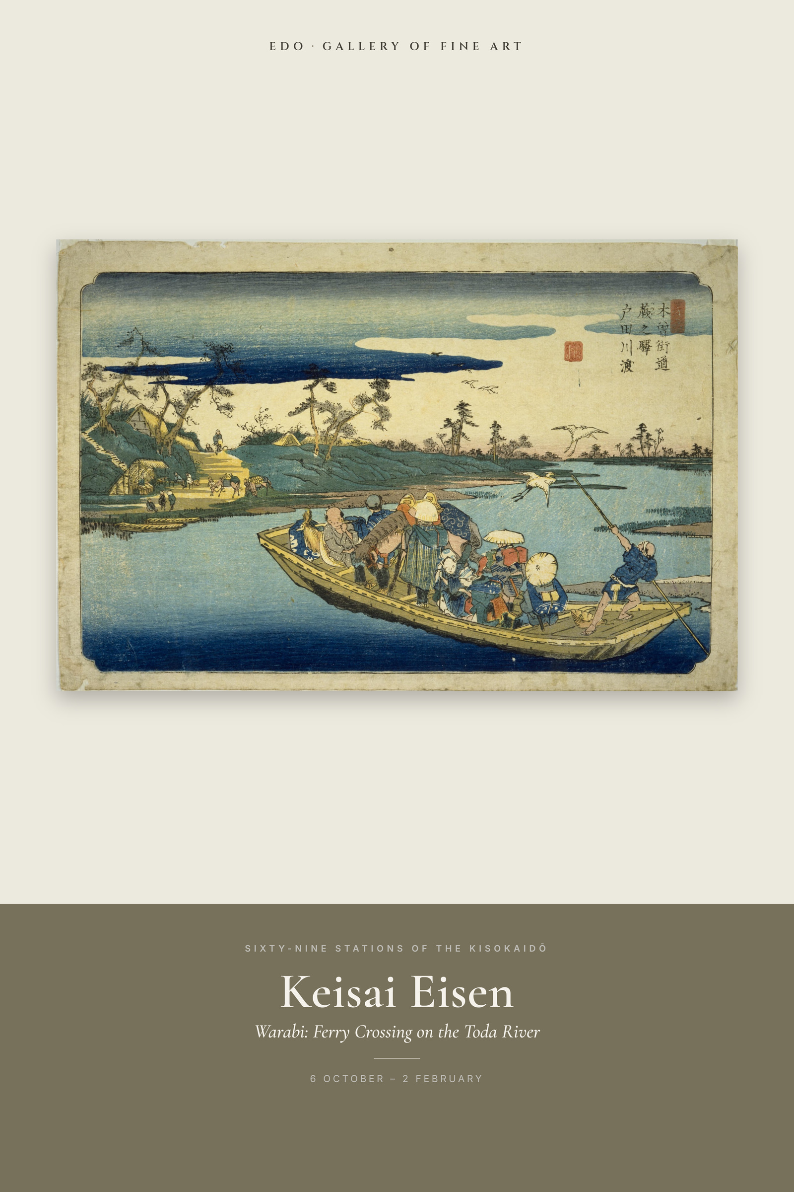 Warabi: Ferry Crossing on the Toda River — Exhibition Poster