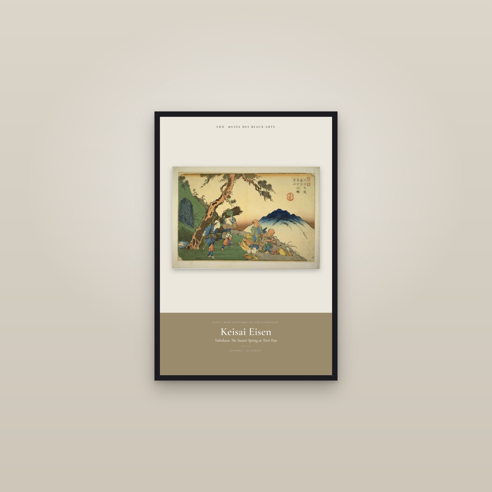 Yabuhara: The Suzuri Spring at Torii Pass — Exhibition Poster — framed in a gallery setting