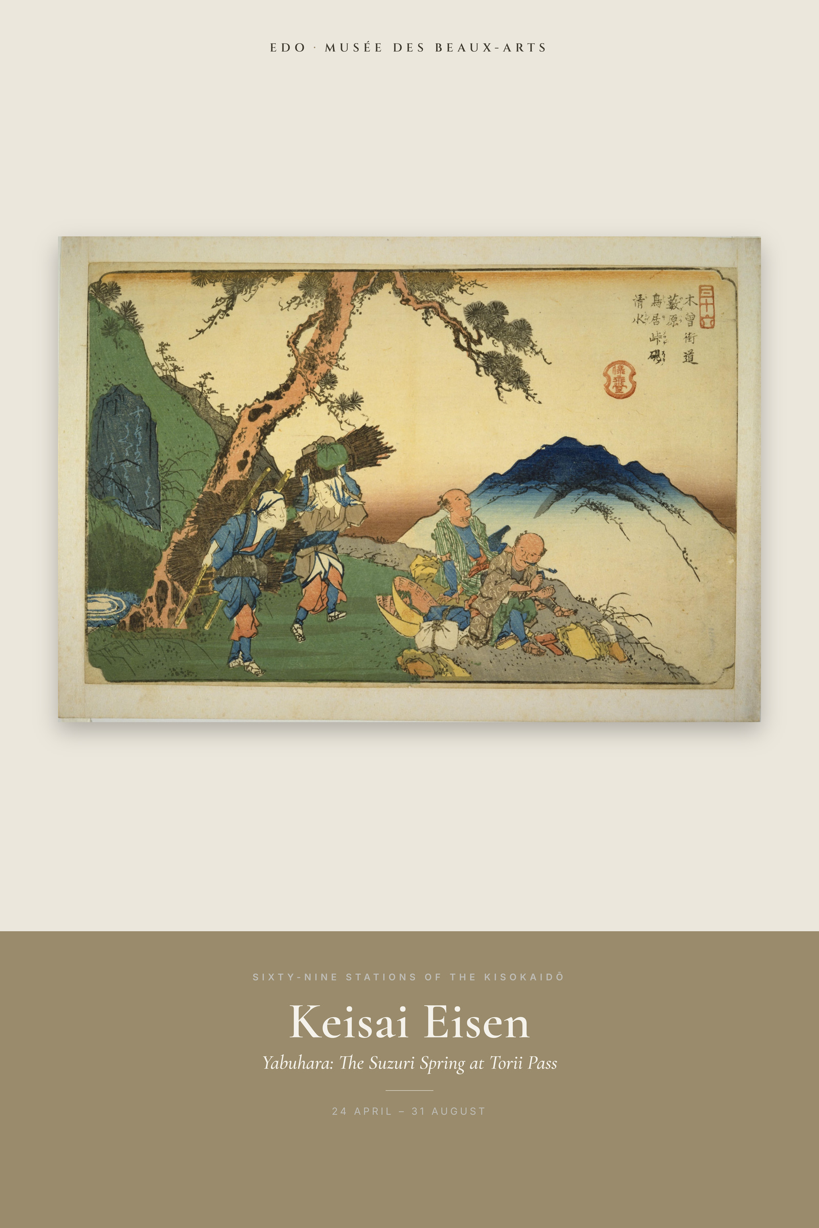 Yabuhara: The Suzuri Spring at Torii Pass — Exhibition Poster