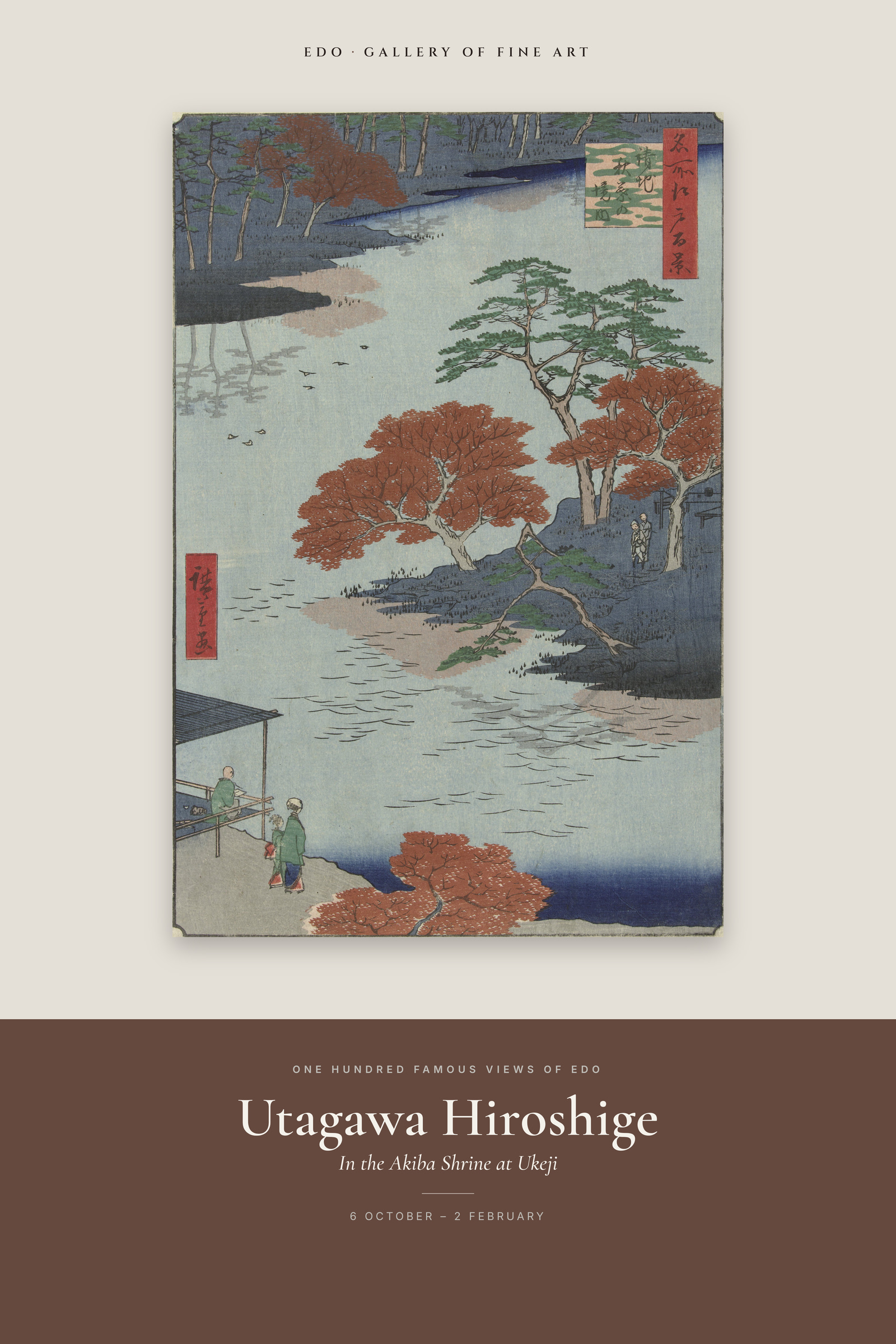 In the Akiba Shrine at Ukeji — Exhibition Poster