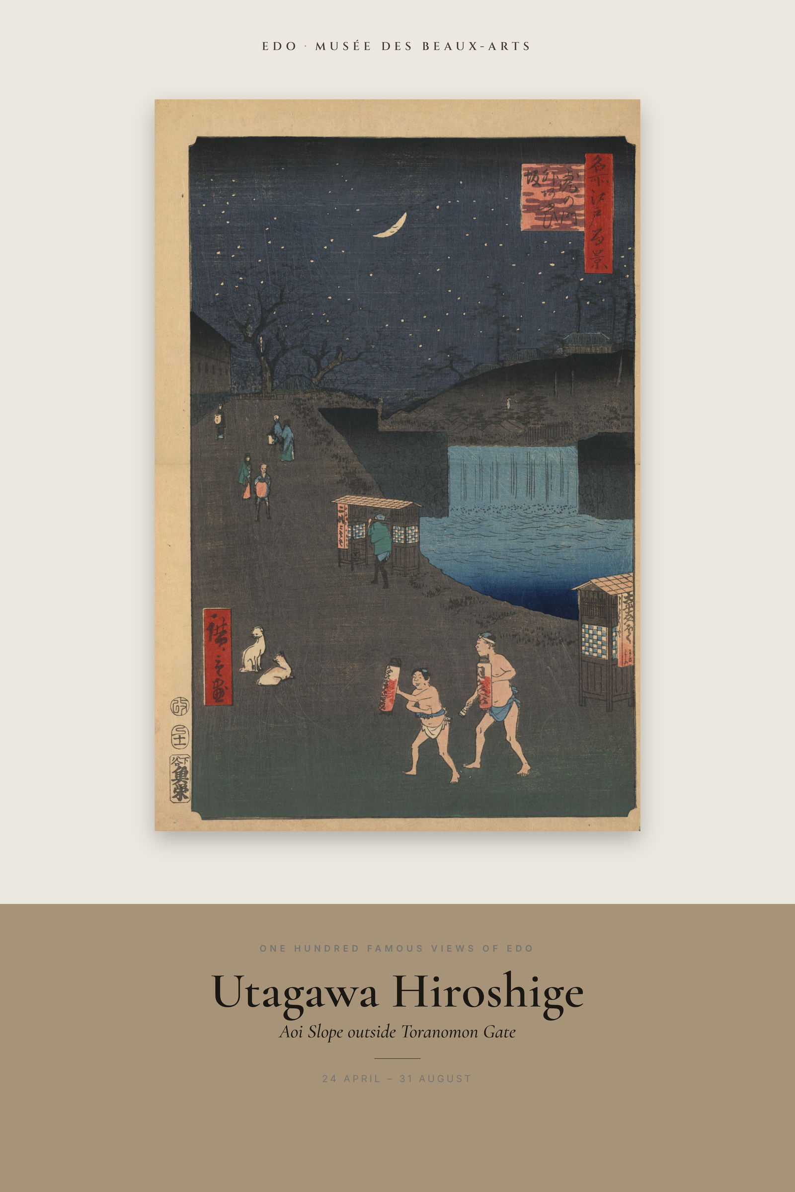 Aoi Slope outside Toranomon Gate — Exhibition Poster