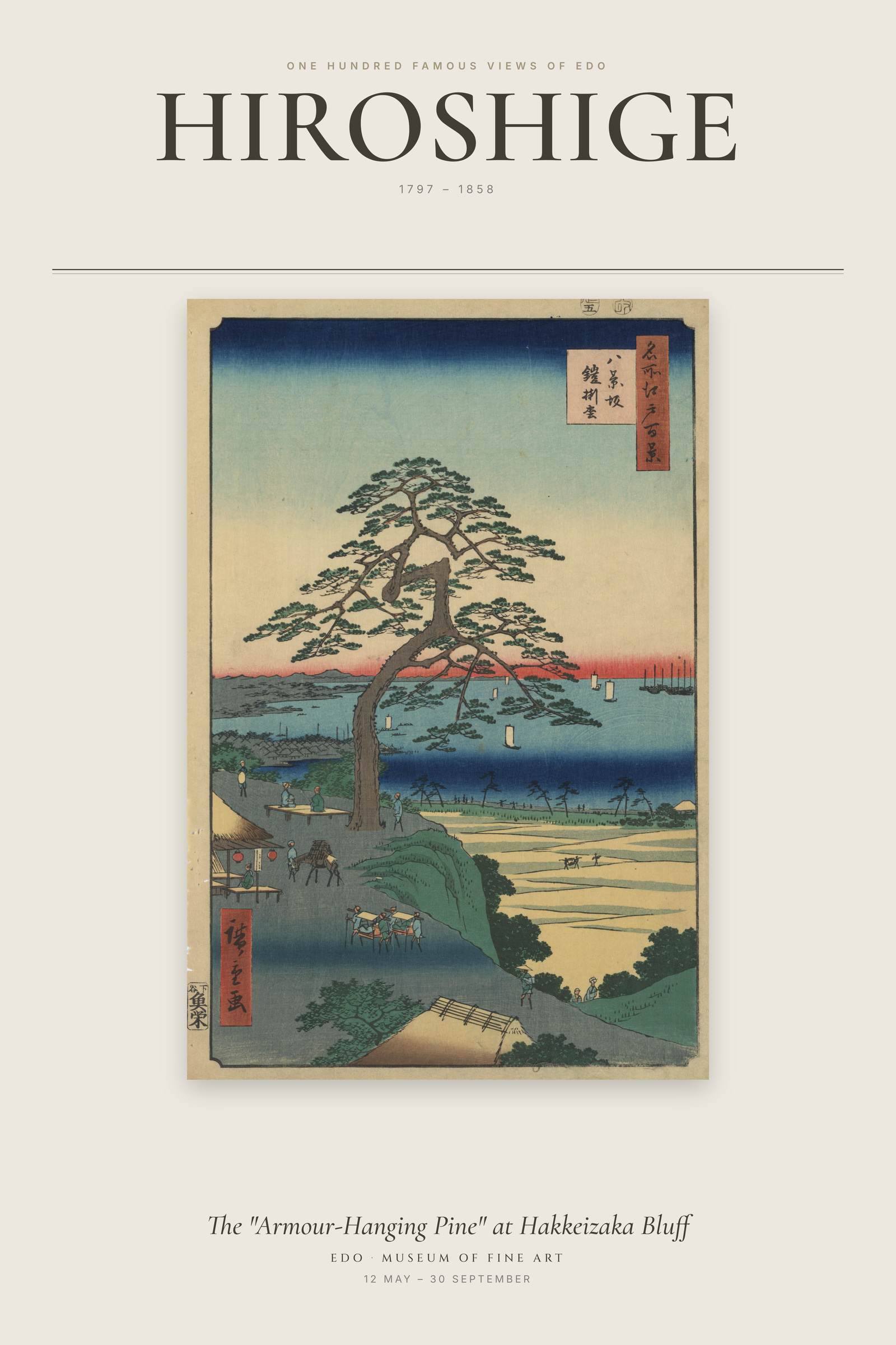 The "Armour-Hanging Pine" at Hakkeizaka Bluff — Exhibition Poster