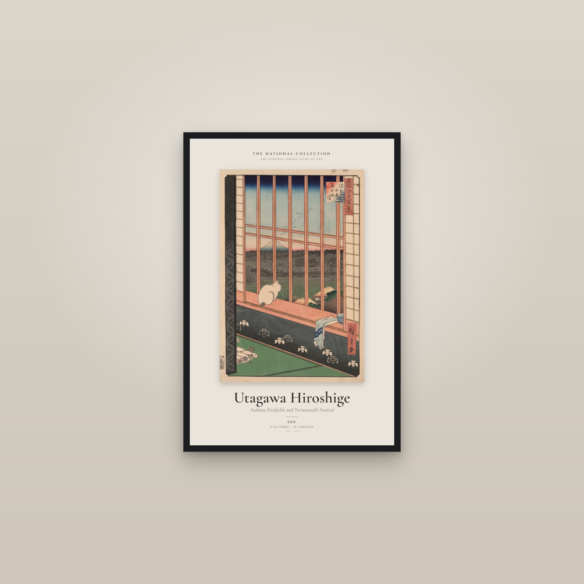 Asakusa Ricefields and Torinomachi Festival — Exhibition Poster — framed in a gallery setting