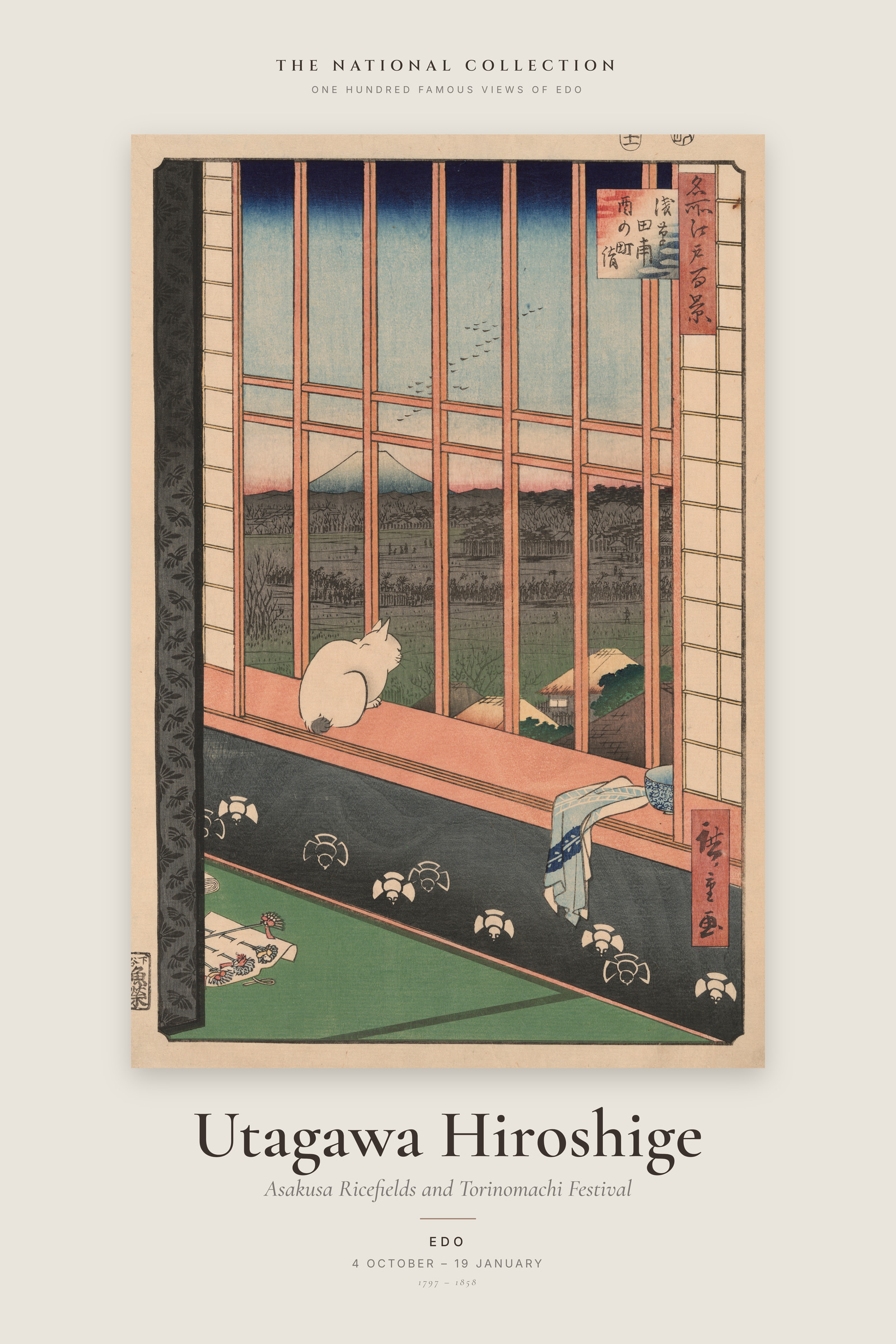 Asakusa Ricefields and Torinomachi Festival — Exhibition Poster