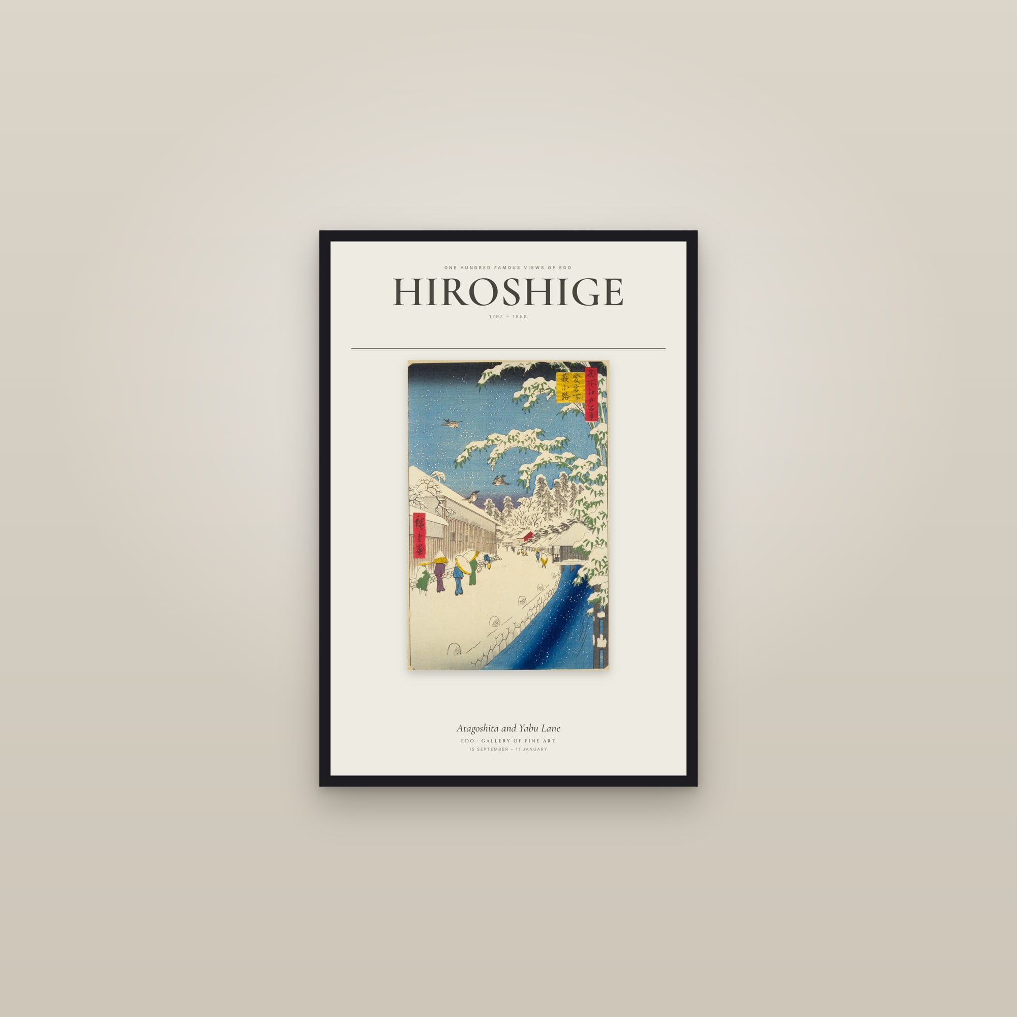 Atagoshita and Yabu Lane — Exhibition Poster — framed in a gallery setting