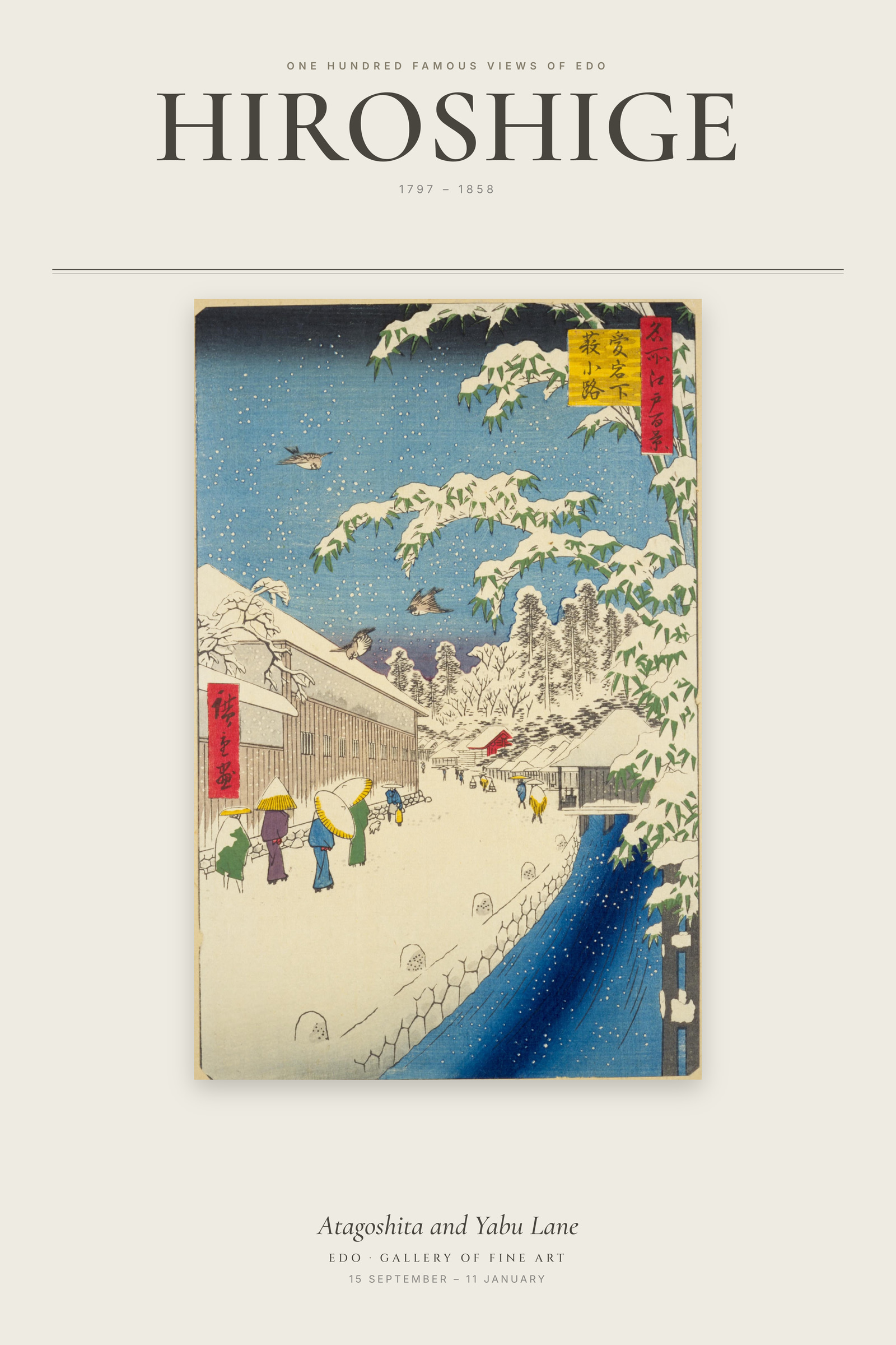 Atagoshita and Yabu Lane — Exhibition Poster