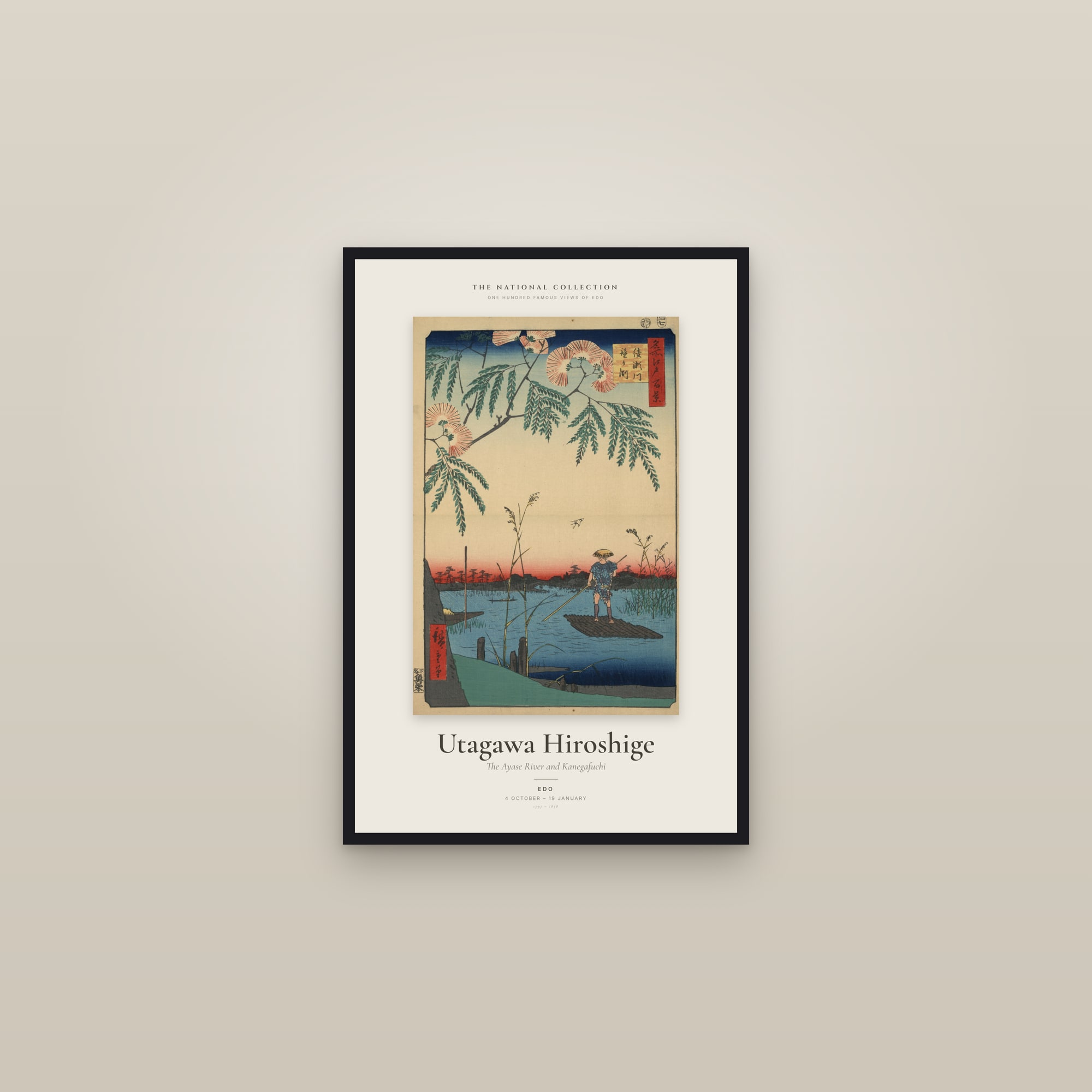 The Ayase River and Kanegafuchi — Exhibition Poster — framed in a gallery setting