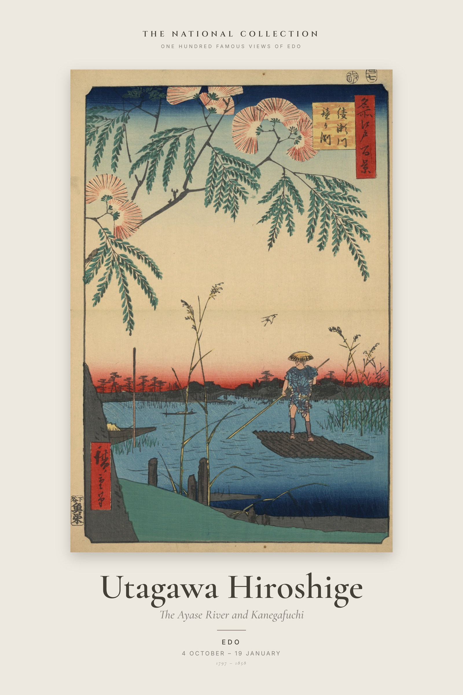 The Ayase River and Kanegafuchi — Exhibition Poster