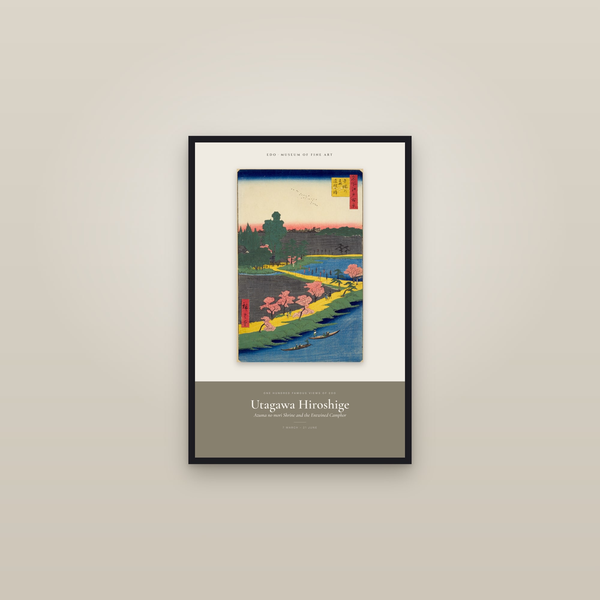 Azuma no mori Shrine and the Entwined Camphor — Exhibition Poster