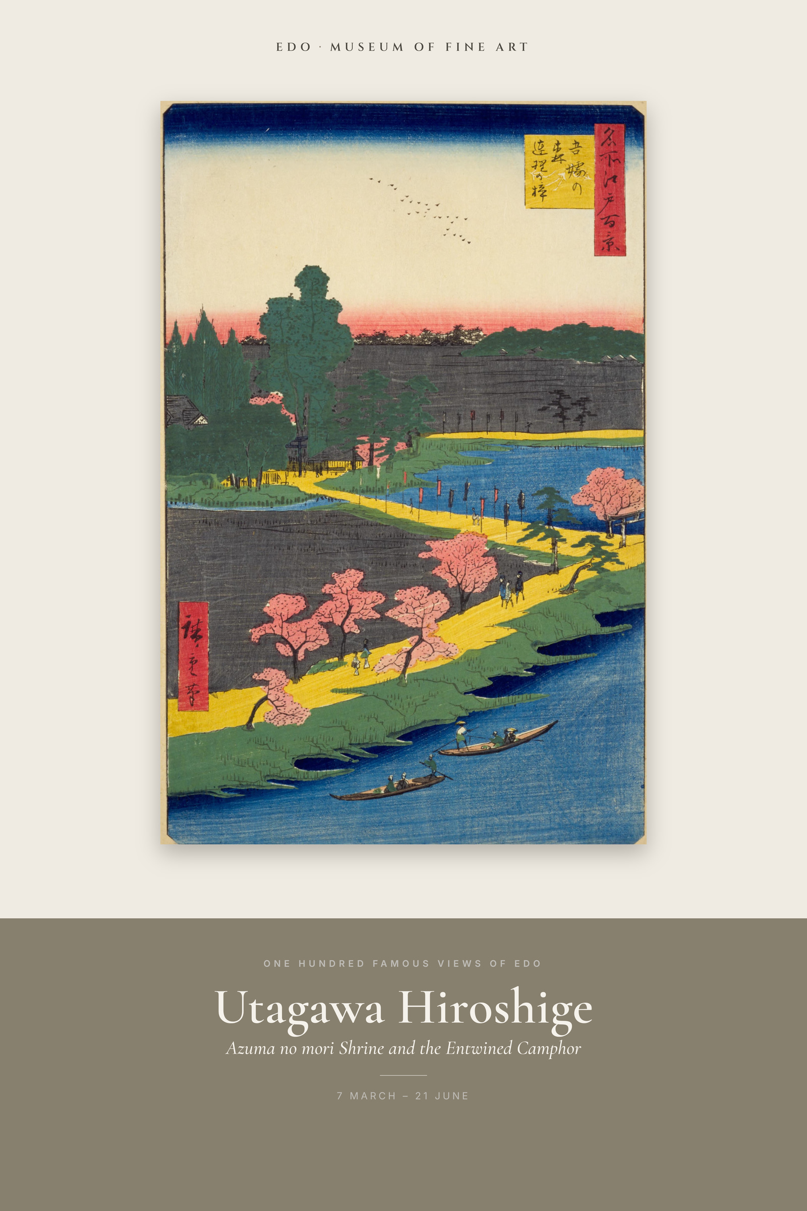 Azuma no mori Shrine and the Entwined Camphor — Exhibition Poster