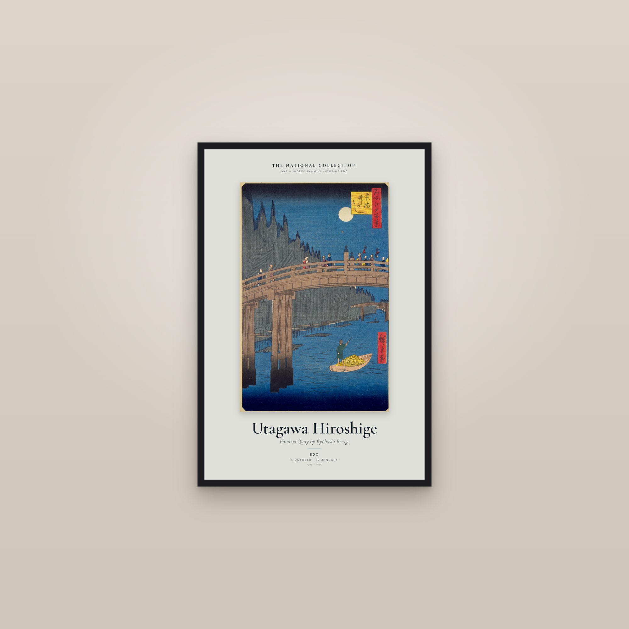 Bamboo Quay by Kyōbashi Bridge — Exhibition Poster