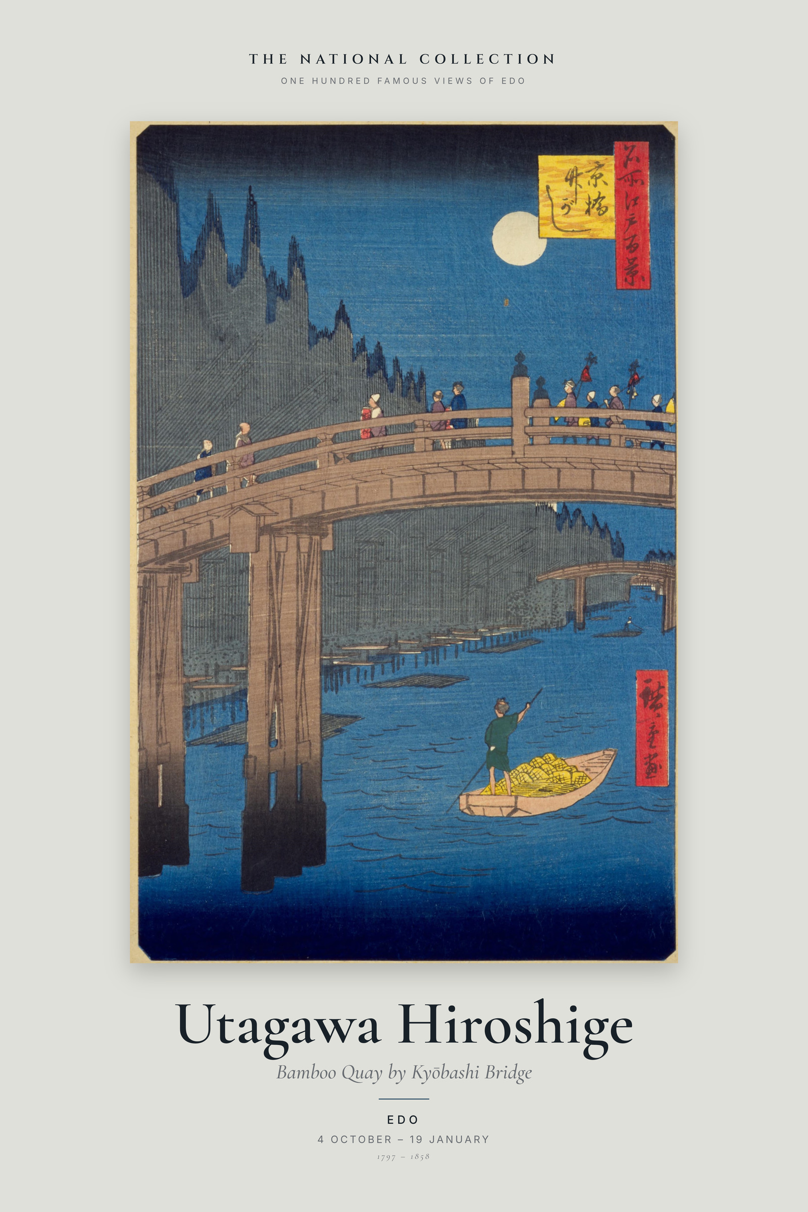 Bamboo Quay by Kyōbashi Bridge — Exhibition Poster