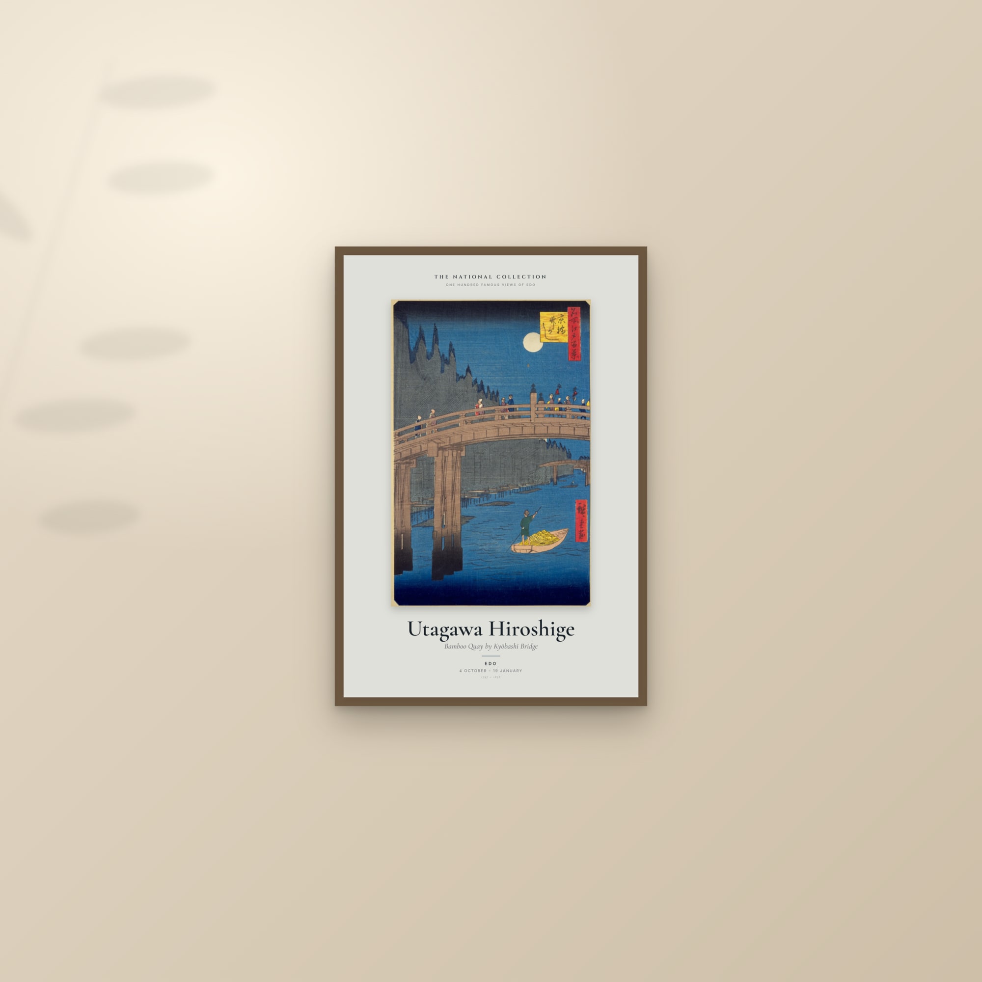 Bamboo Quay by Kyōbashi Bridge — Exhibition Poster — framed and styled on a sunlit wall