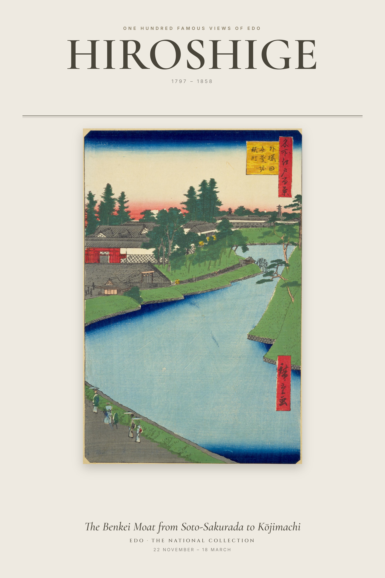 The Benkei Moat from Soto-Sakurada to Kōjimachi — Exhibition Poster