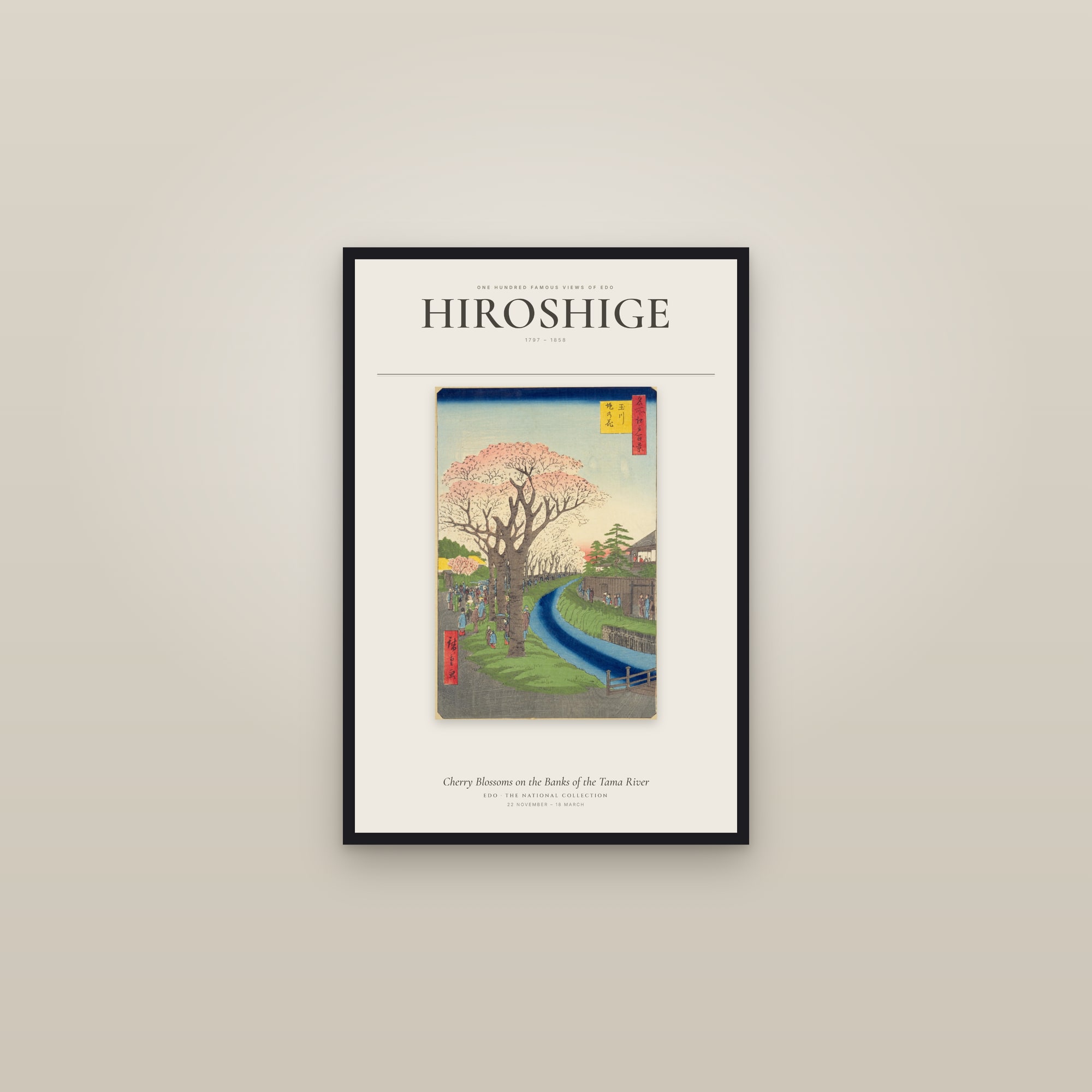 Cherry Blossoms on the Banks of the Tama River — Exhibition Poster — framed in a gallery setting