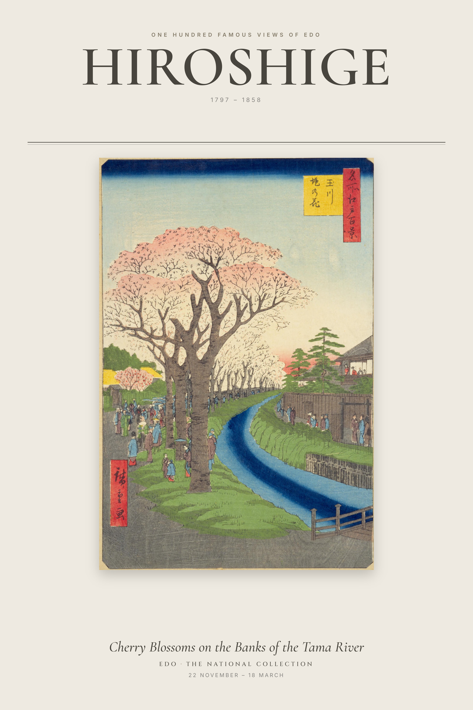 Cherry Blossoms on the Banks of the Tama River — Exhibition Poster