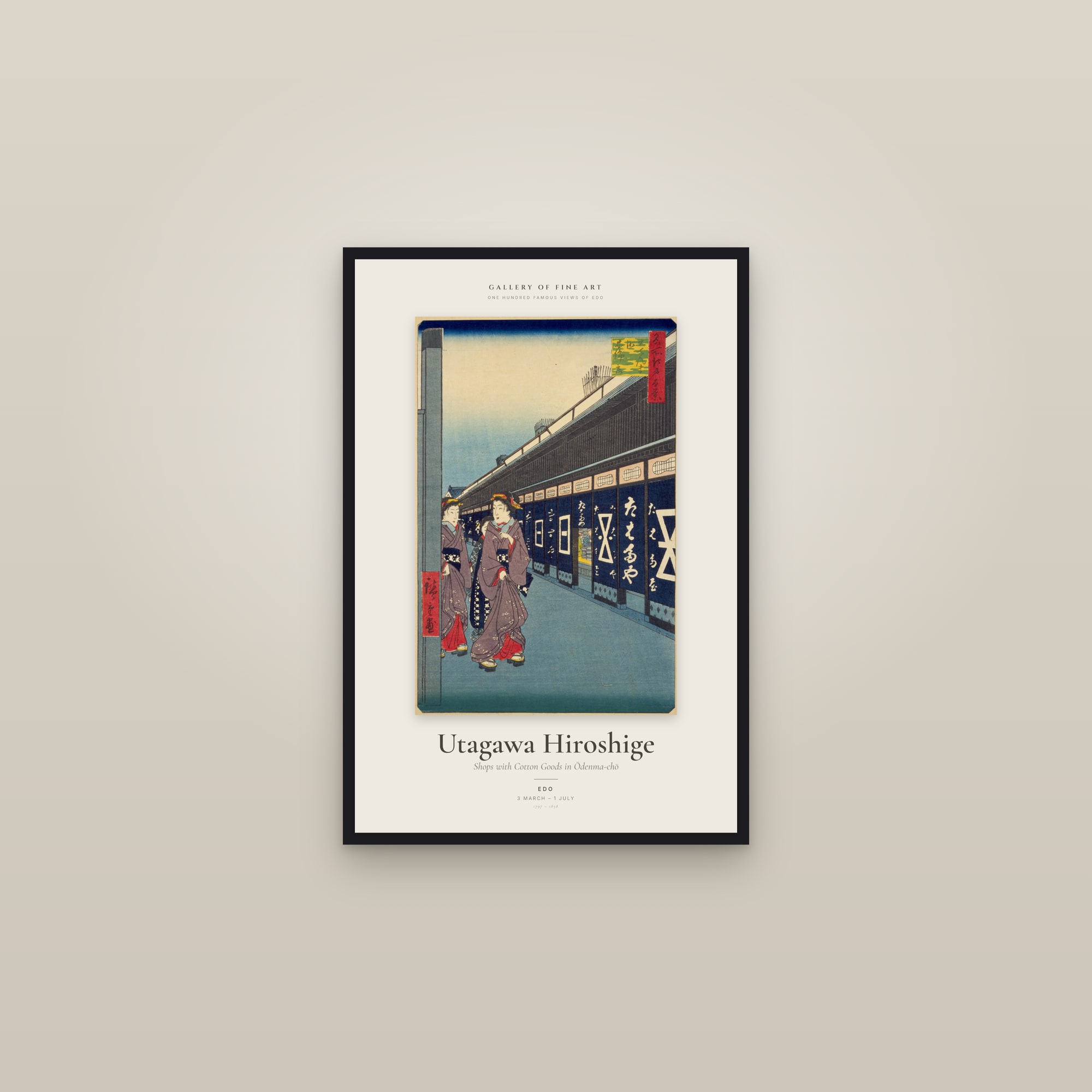 Shops with Cotton Goods in Ōdenma-chō — Exhibition Poster