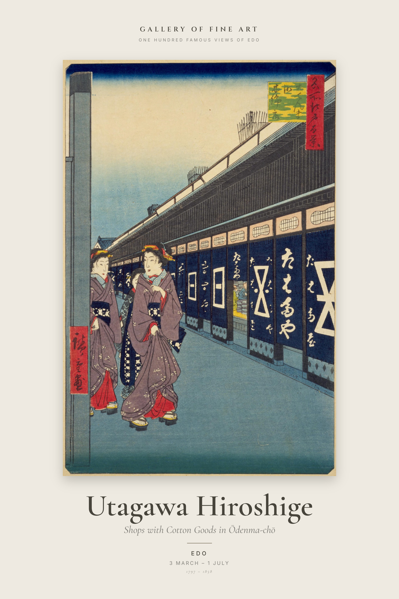 Shops with Cotton Goods in Ōdenma-chō — Exhibition Poster