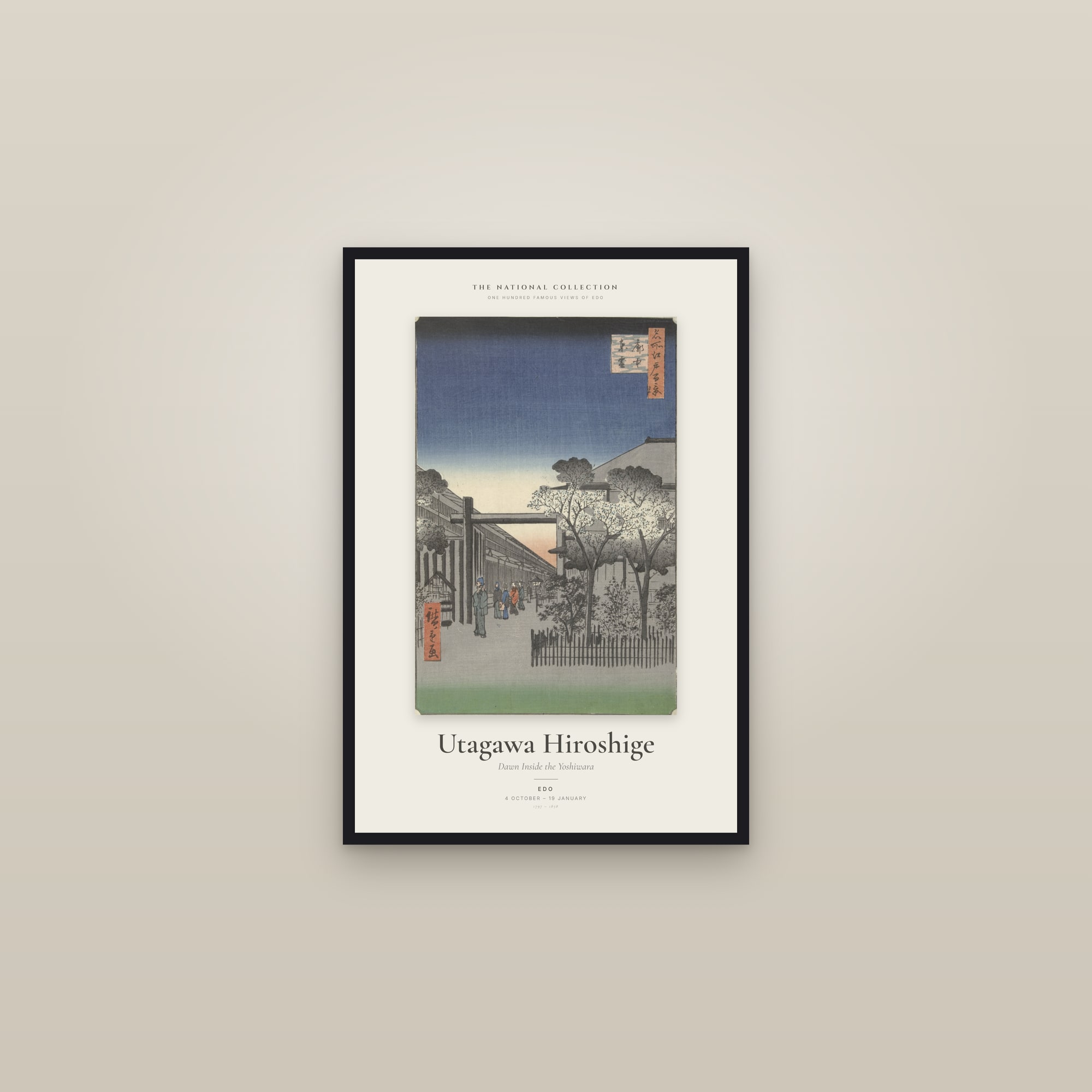Dawn Inside the Yoshiwara — Exhibition Poster — framed in a gallery setting